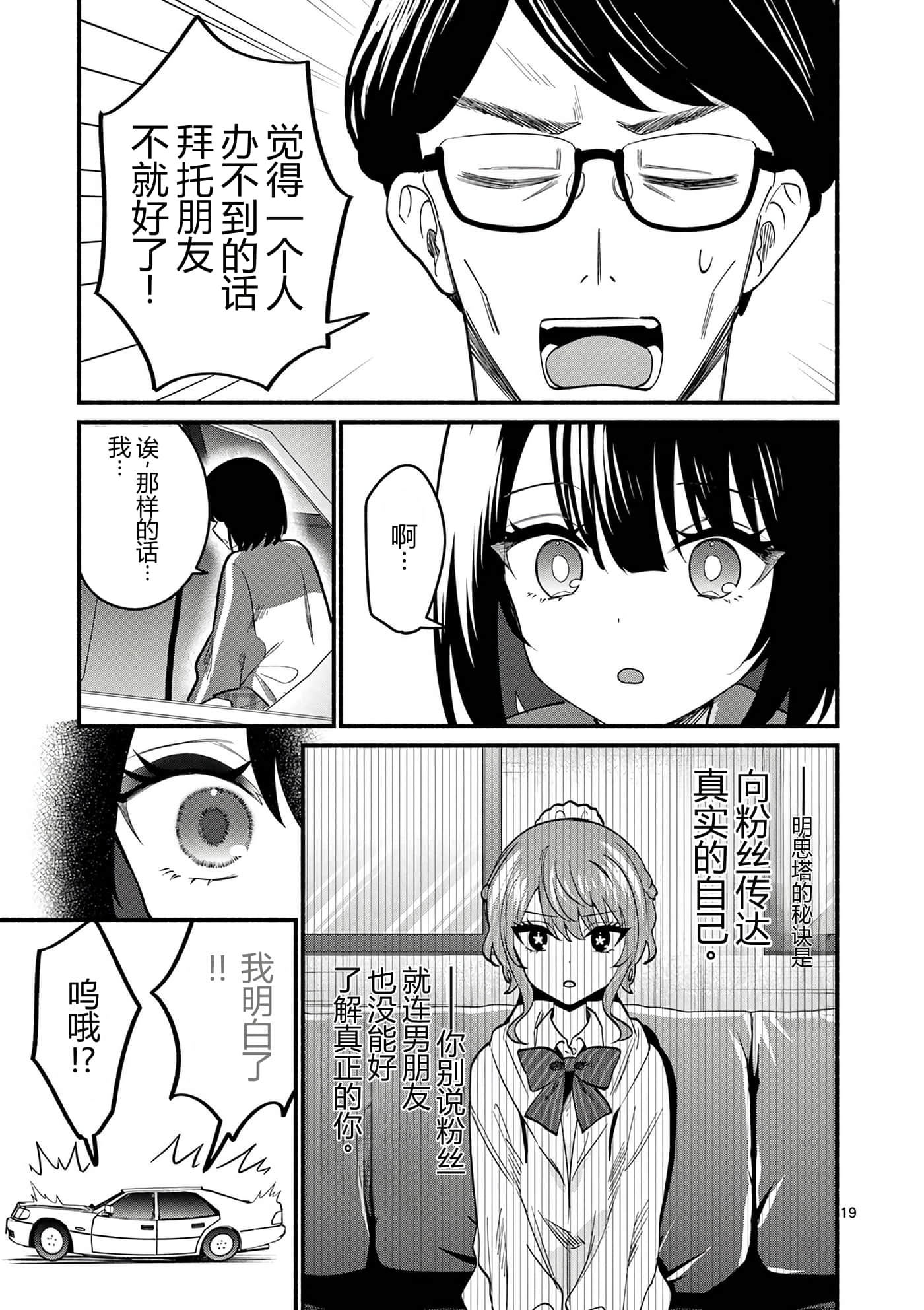 第 10 卷 第 141 页