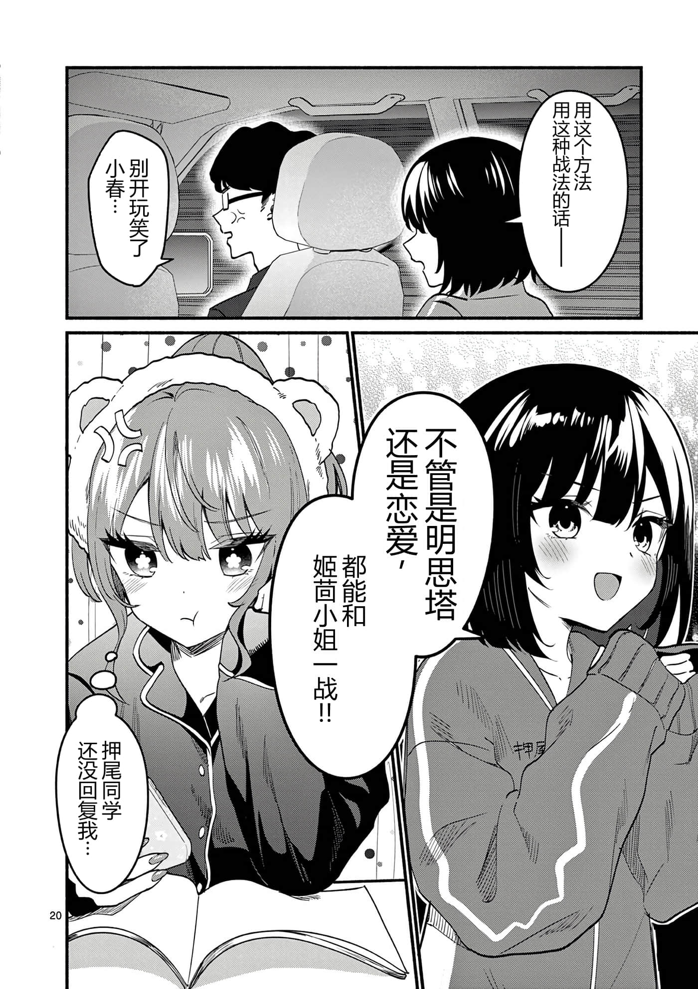 第 10 卷 第 142 页