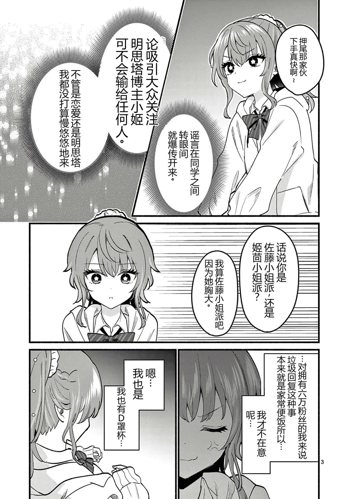 第 10 卷 第 145 页