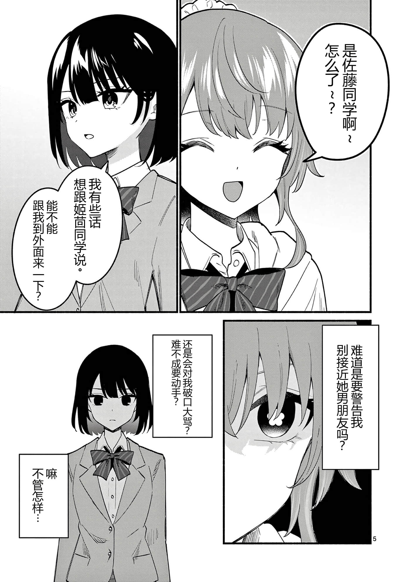 第 10 卷 第 147 页
