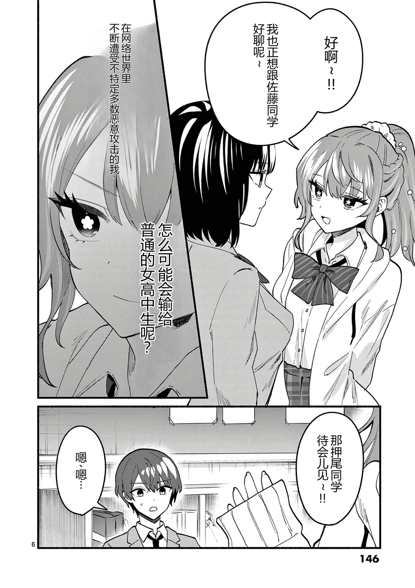 第 10 卷 第 148 页