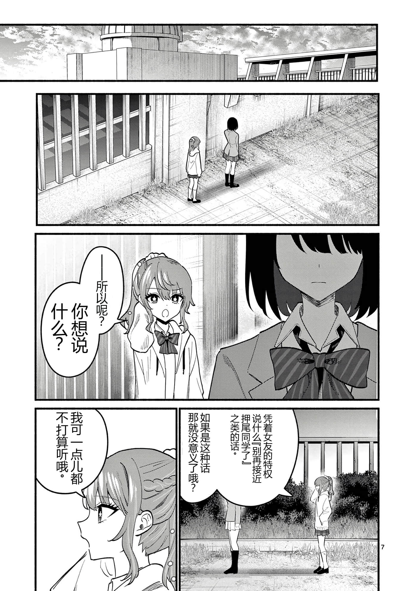 第 10 卷 第 149 页