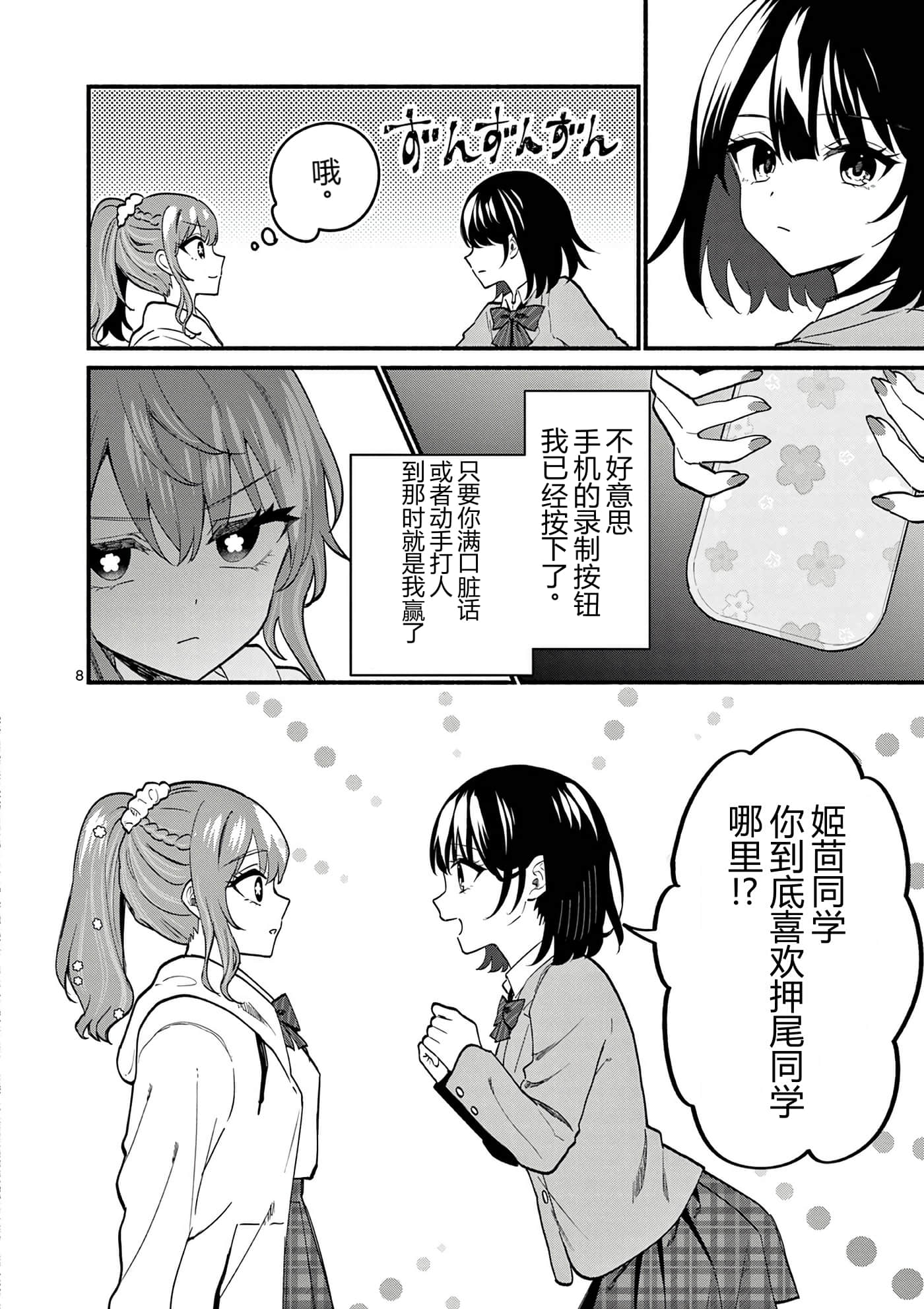 第 10 卷 第 150 页