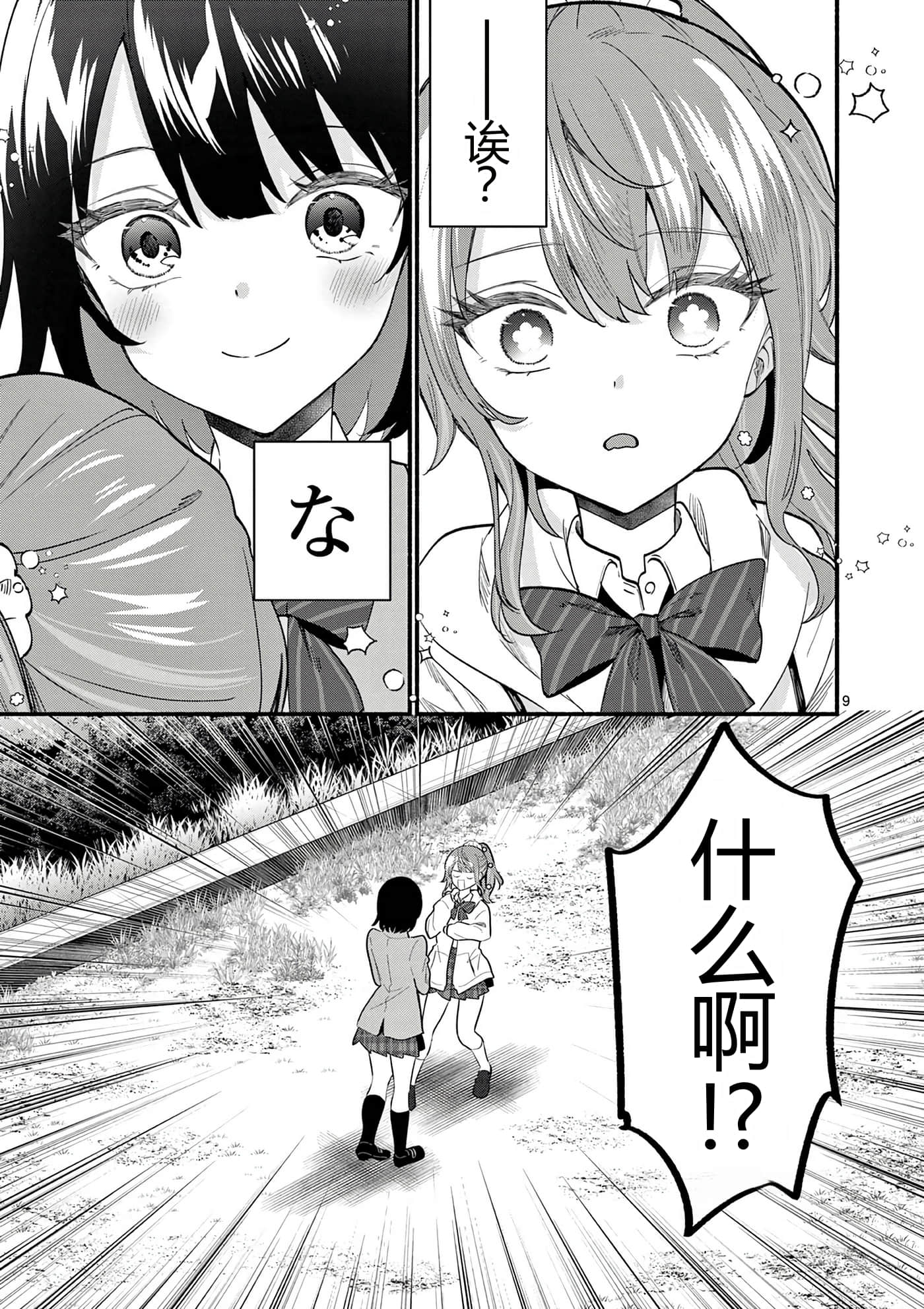 第 10 卷 第 151 页