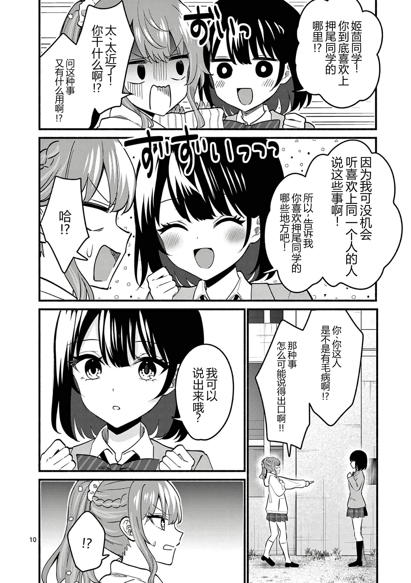第 10 卷 第 152 页