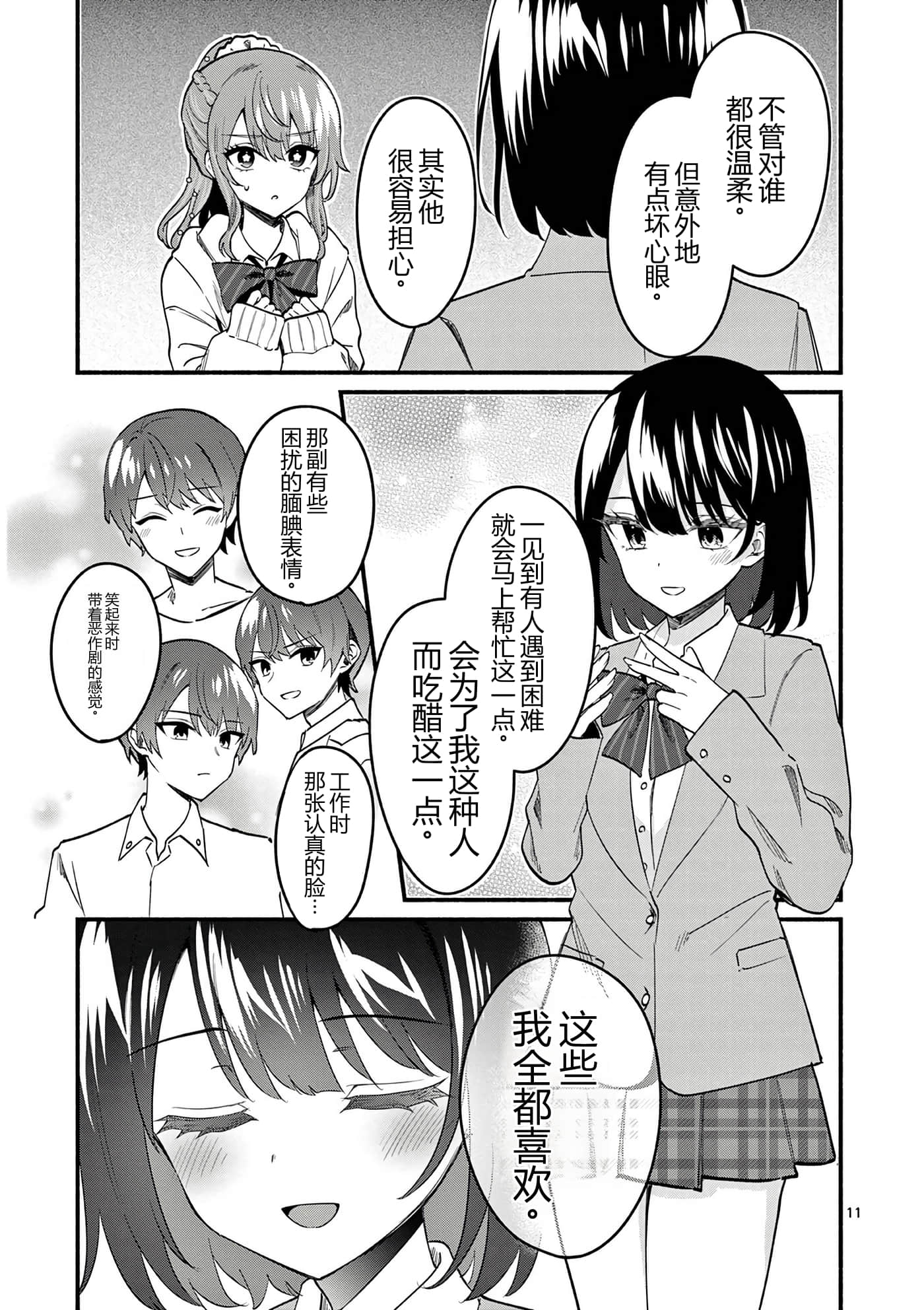 第 10 卷 第 153 页