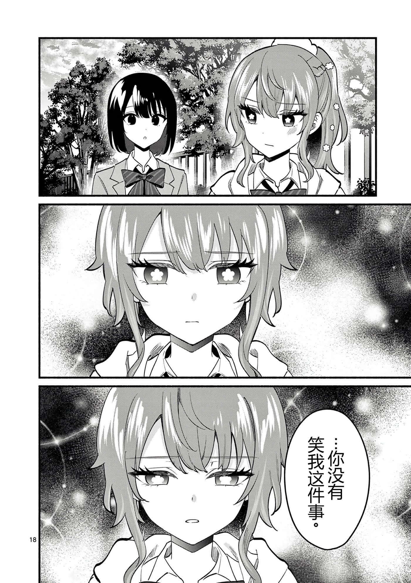 第 10 卷 第 160 页