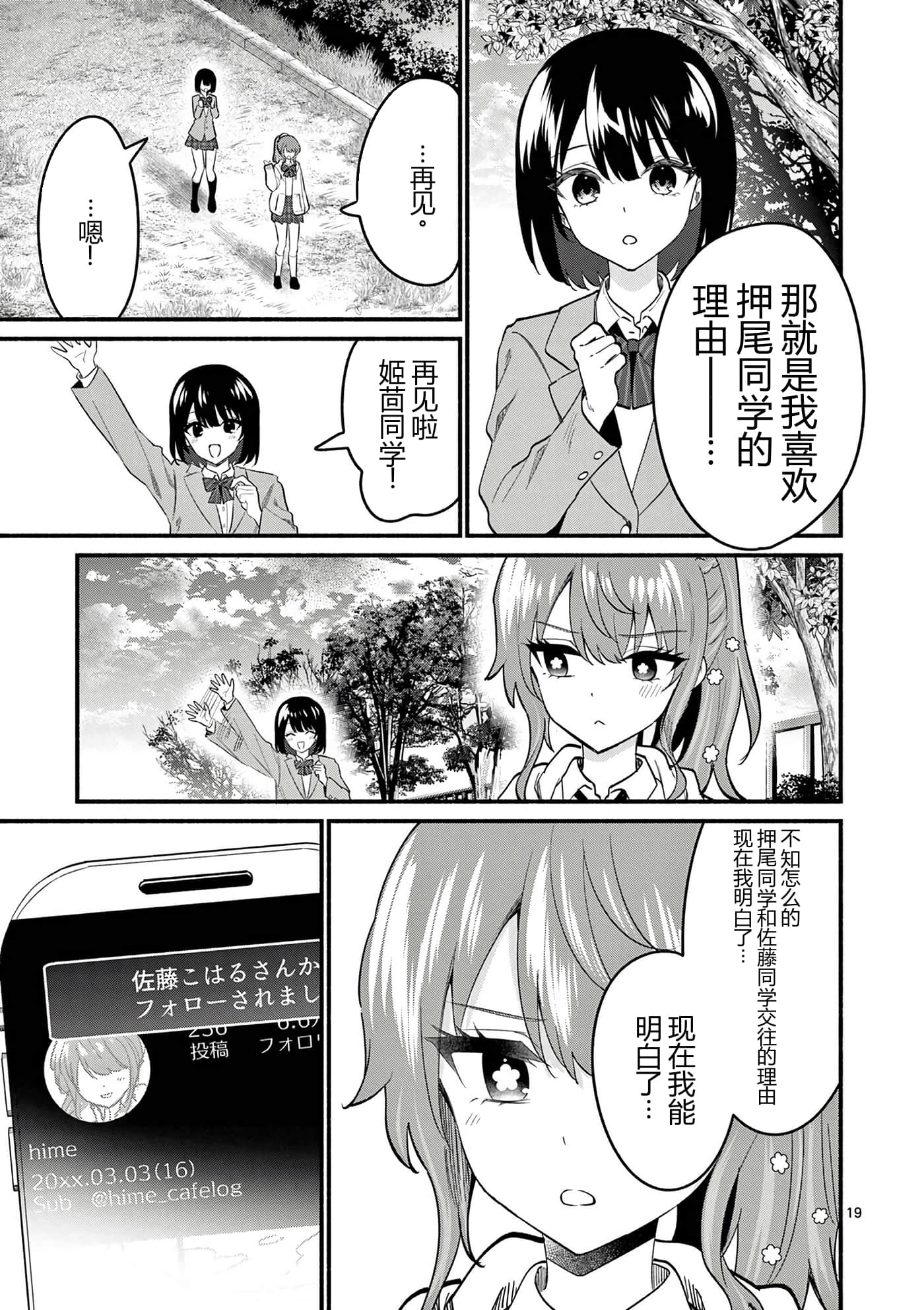 第 10 卷 第 161 页