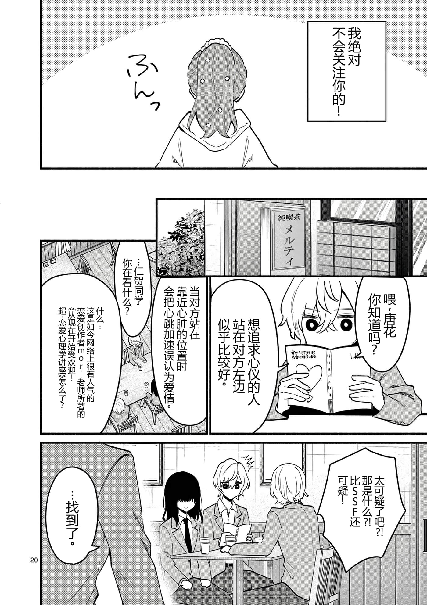 第 10 卷 第 162 页