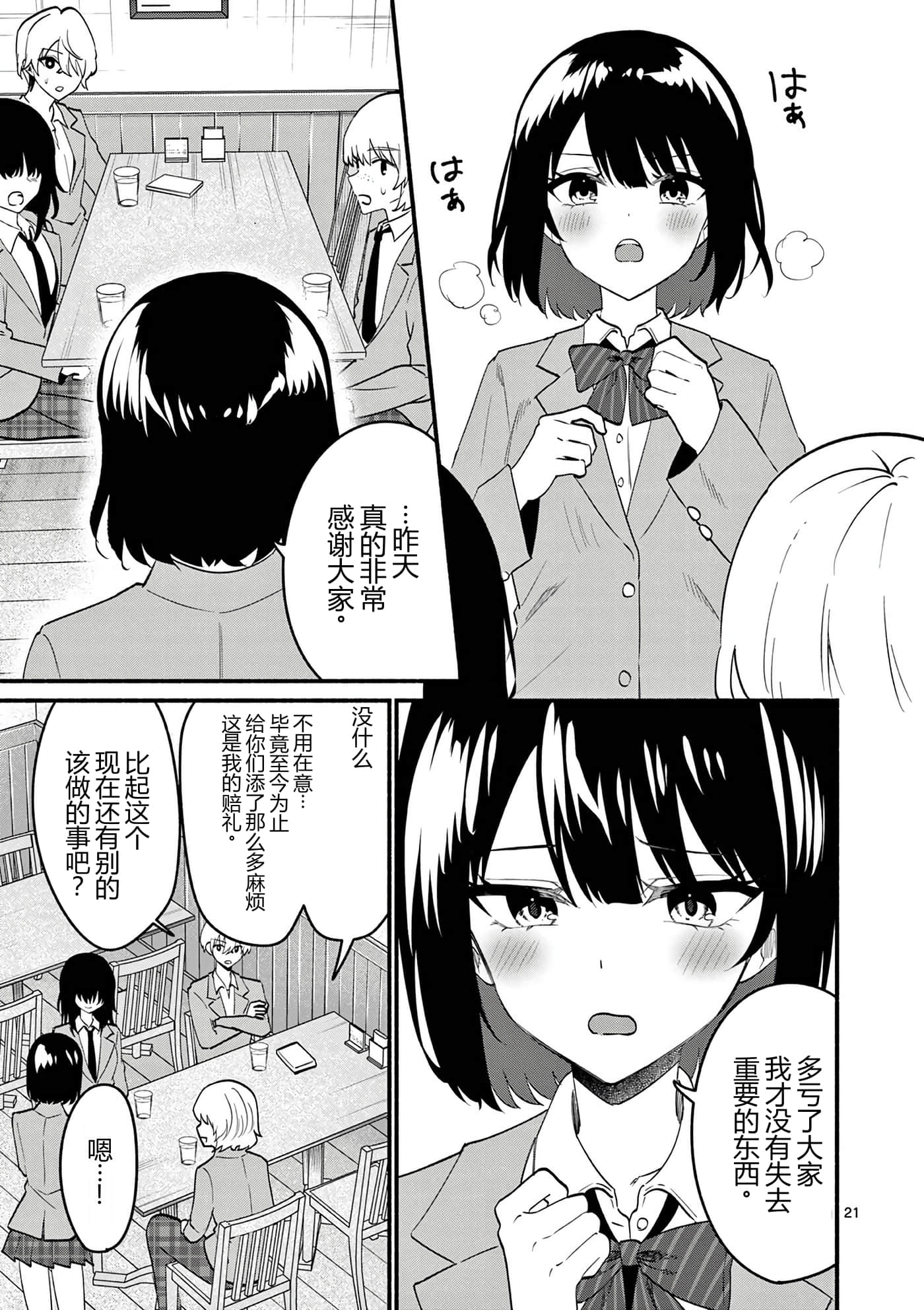 第 10 卷 第 163 页