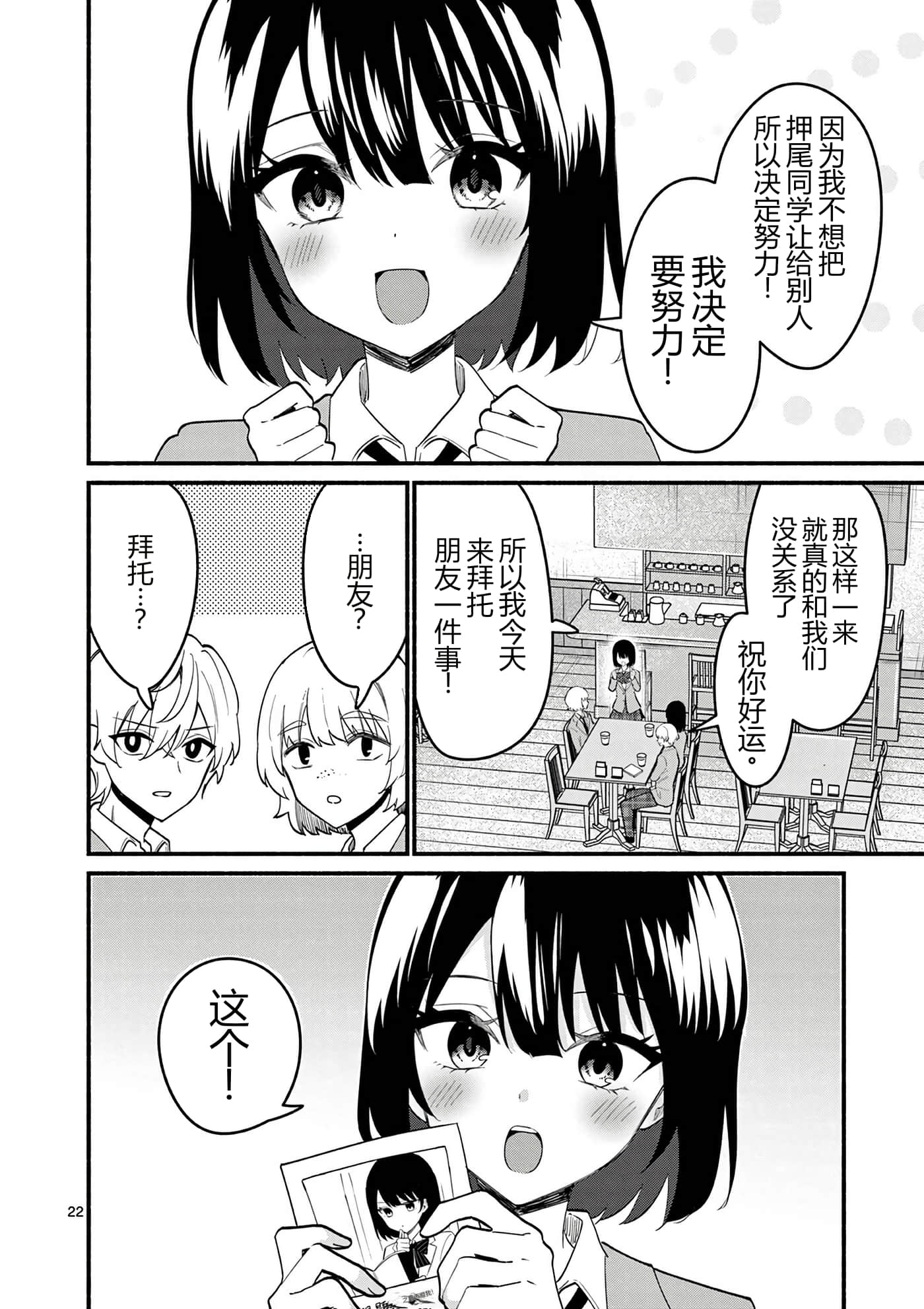 第 10 卷 第 164 页