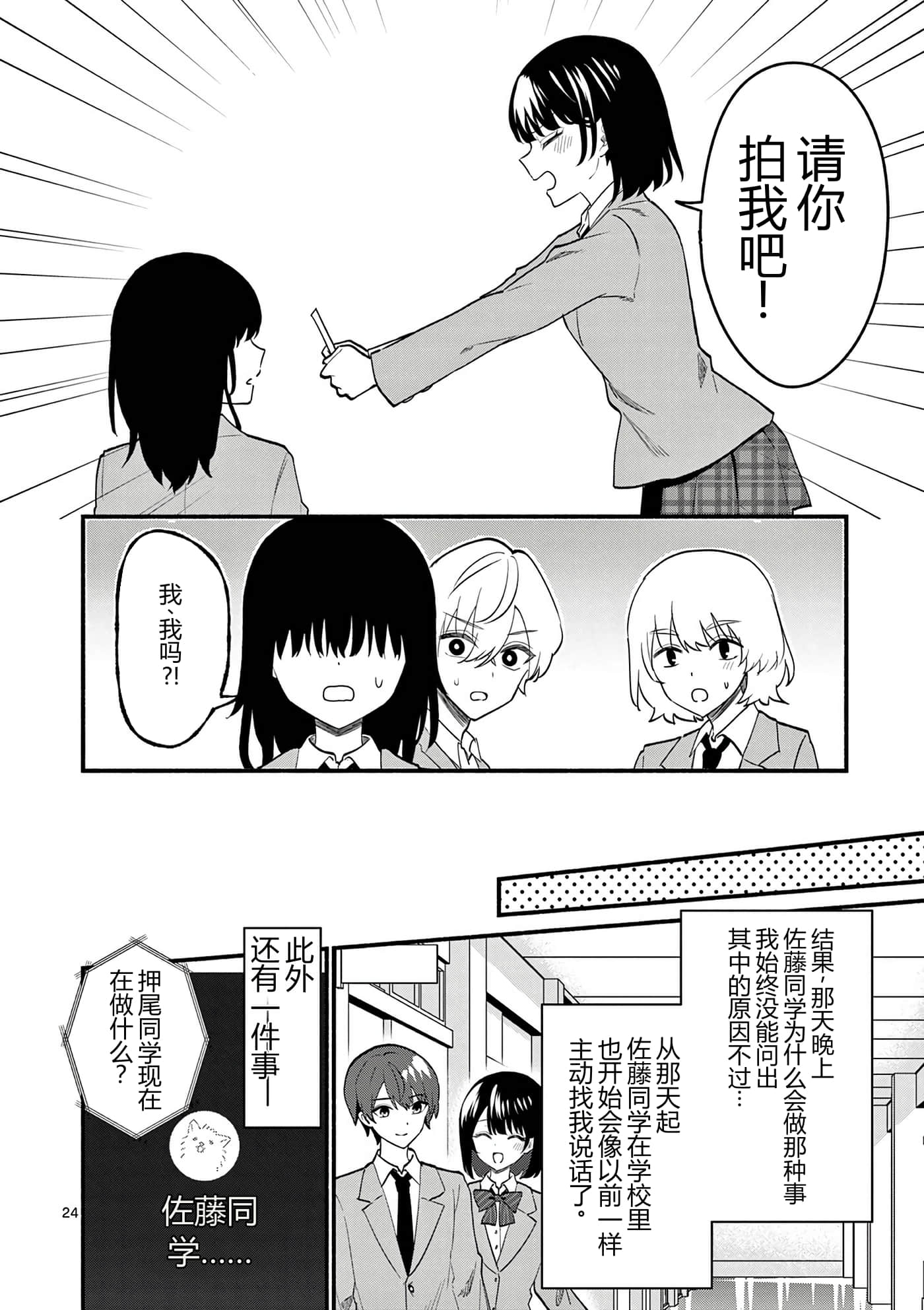 第 10 卷 第 166 页