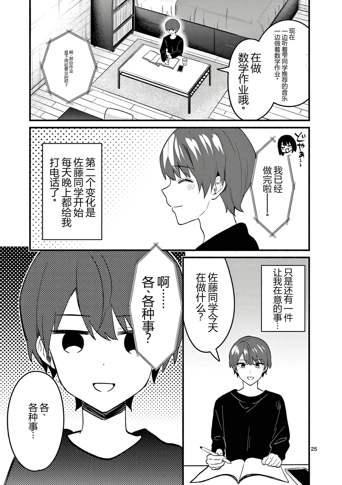 第 10 卷 第 167 页