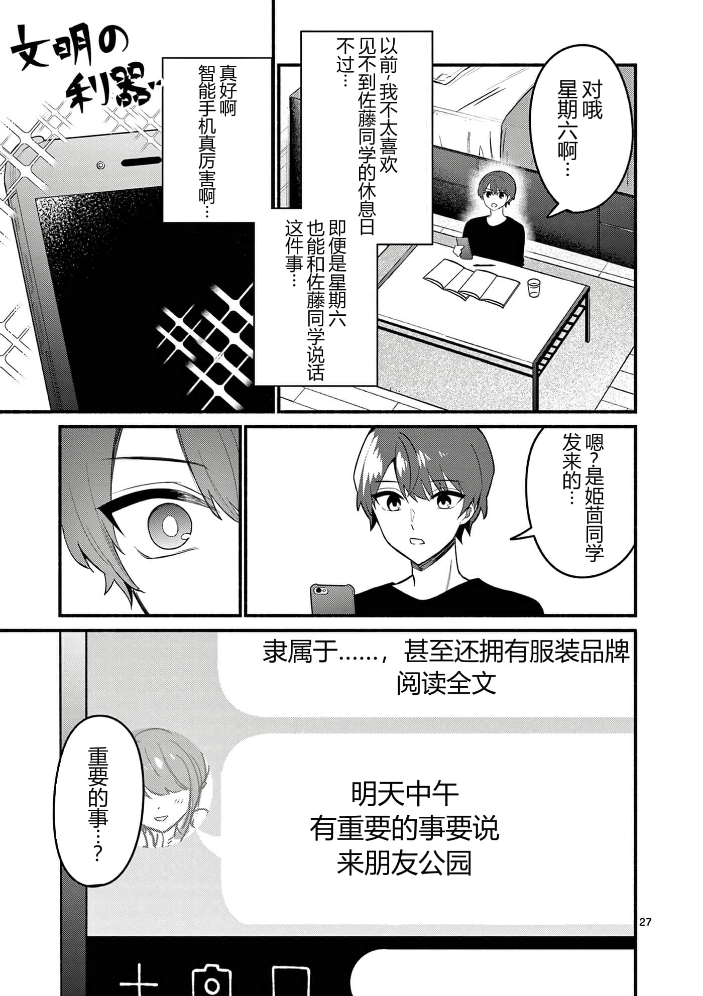 第 10 卷 第 169 页