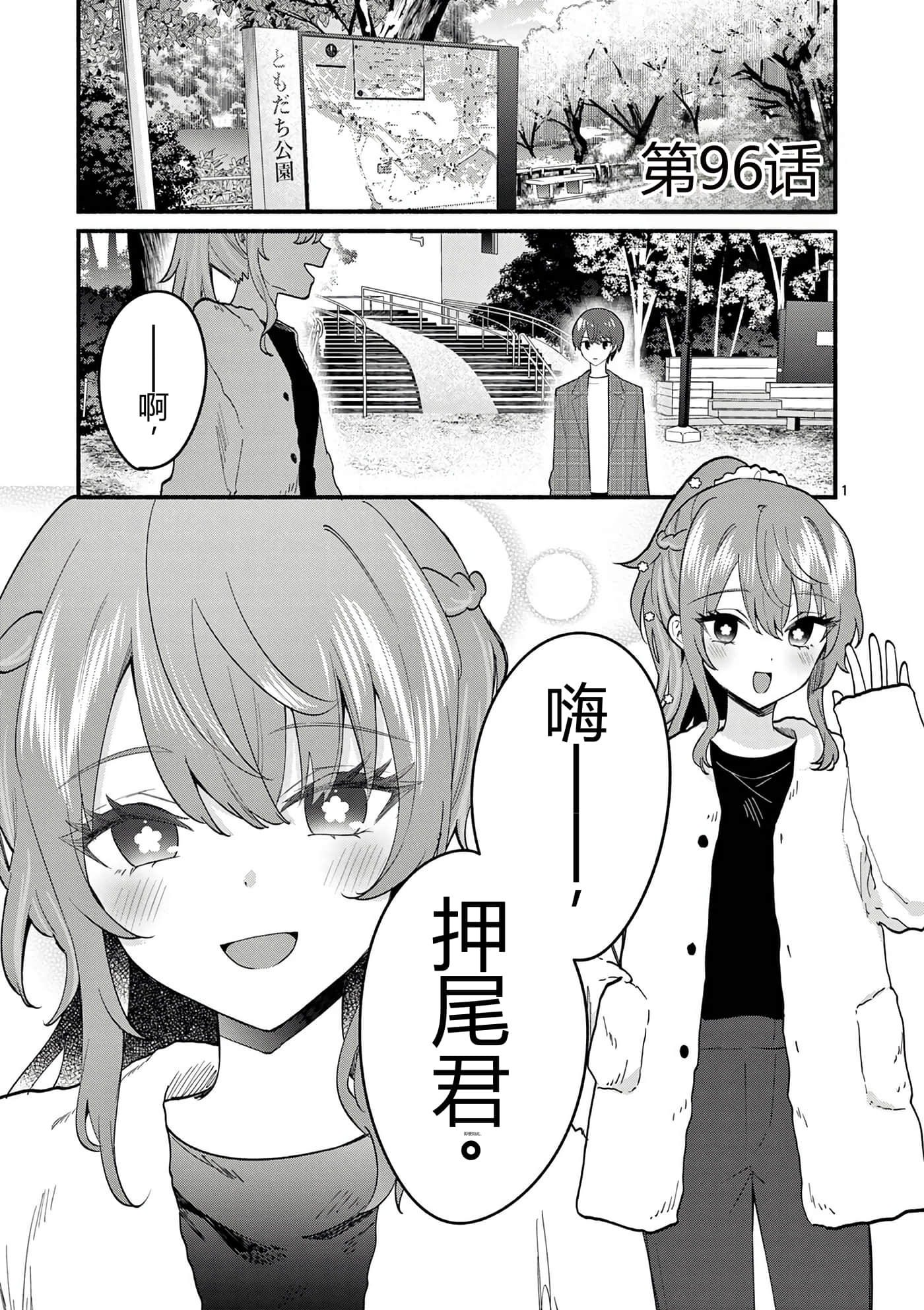 第 10 卷 第 171 页