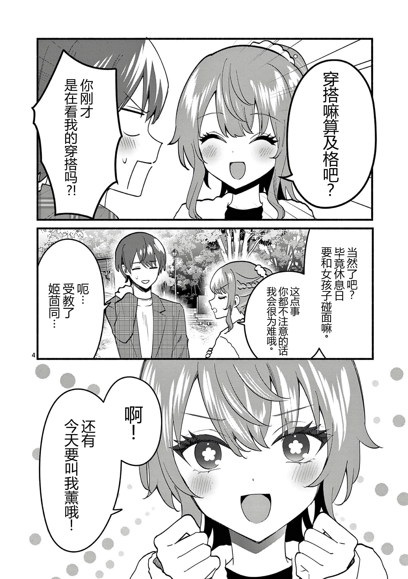 第 10 卷 第 174 页