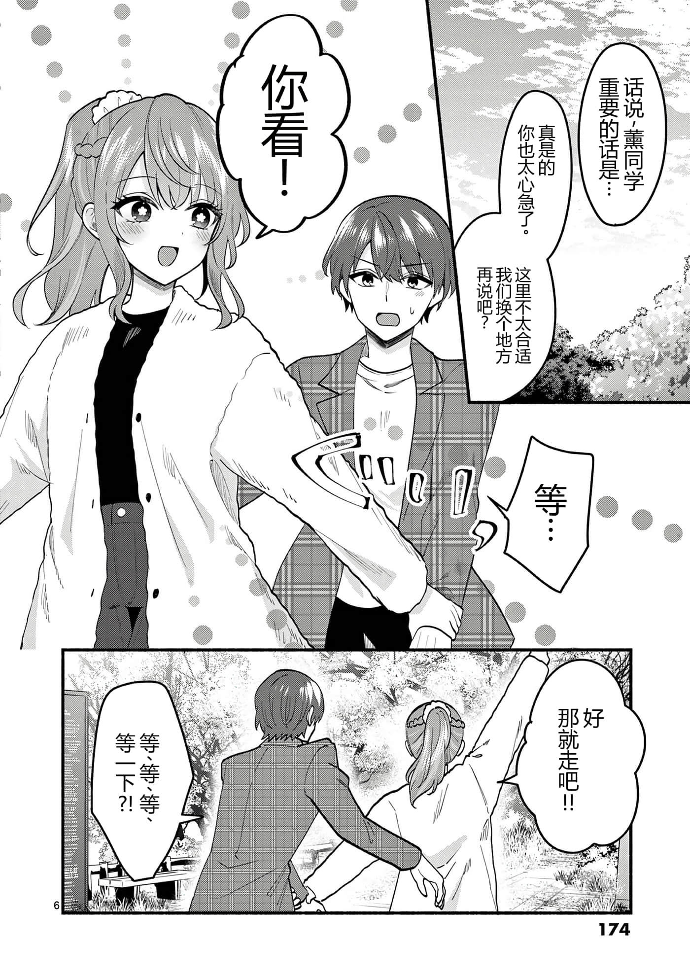 第 10 卷 第 176 页