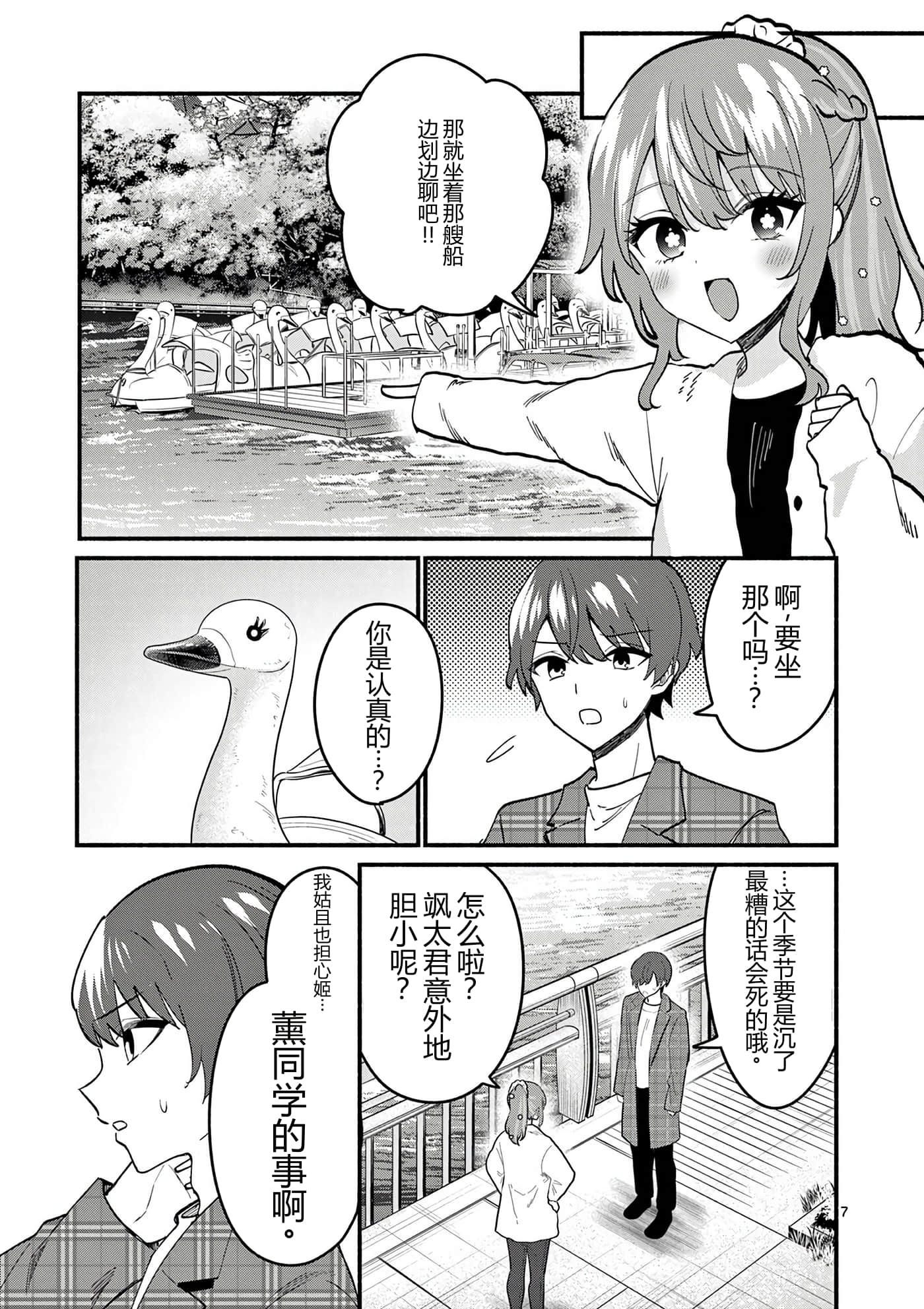第 10 卷 第 177 页