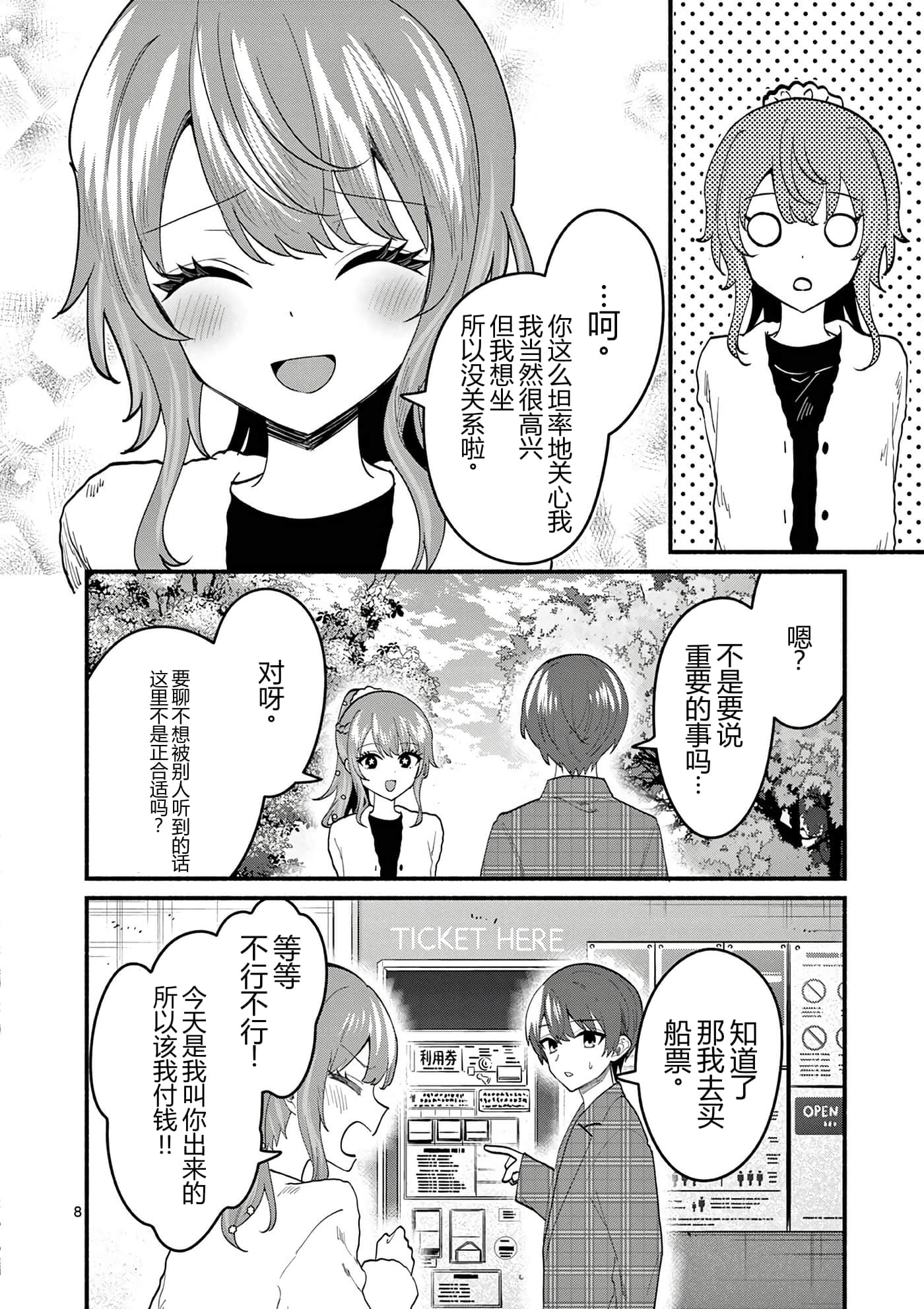 第 10 卷 第 178 页
