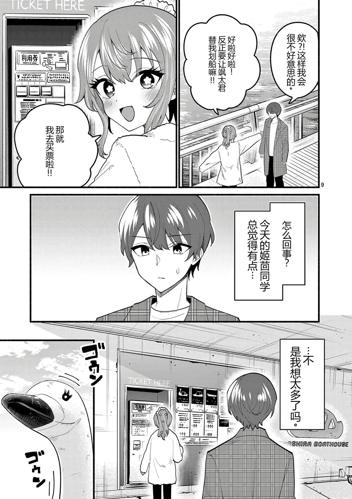 第 10 卷 第 179 页