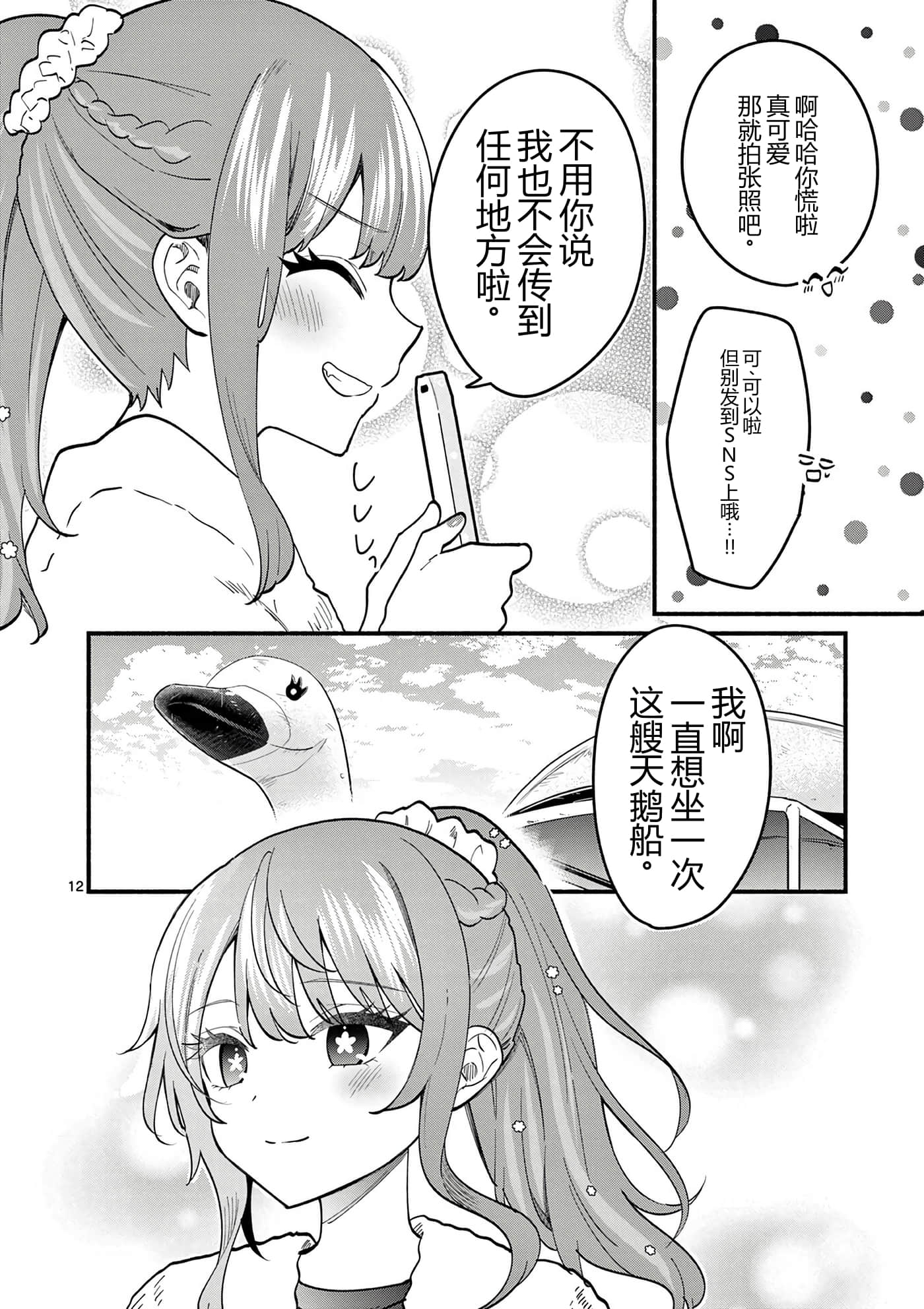 第 10 卷 第 182 页