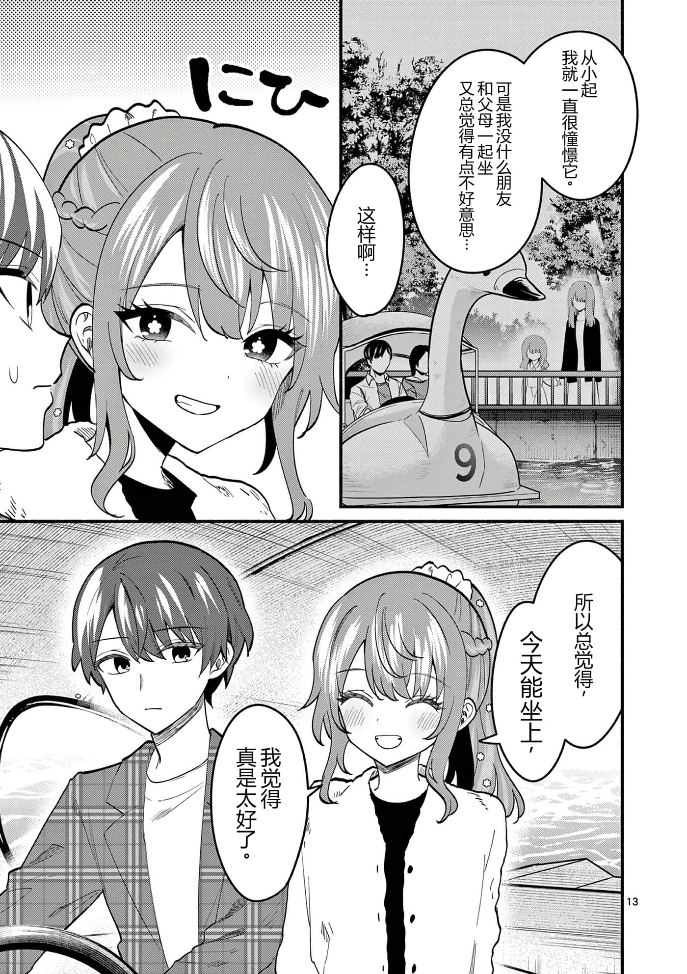 第 10 卷 第 183 页