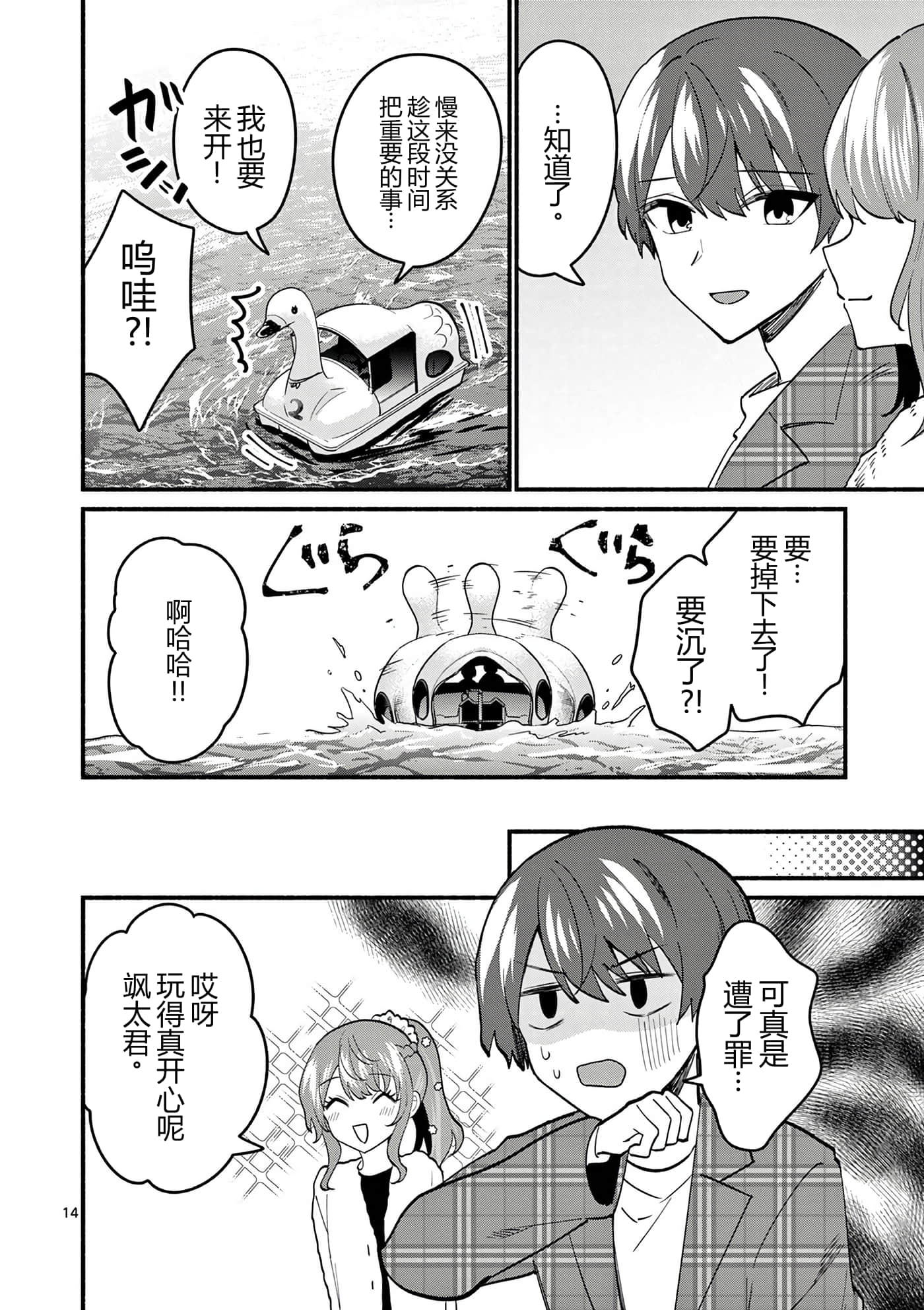 第 10 卷 第 184 页