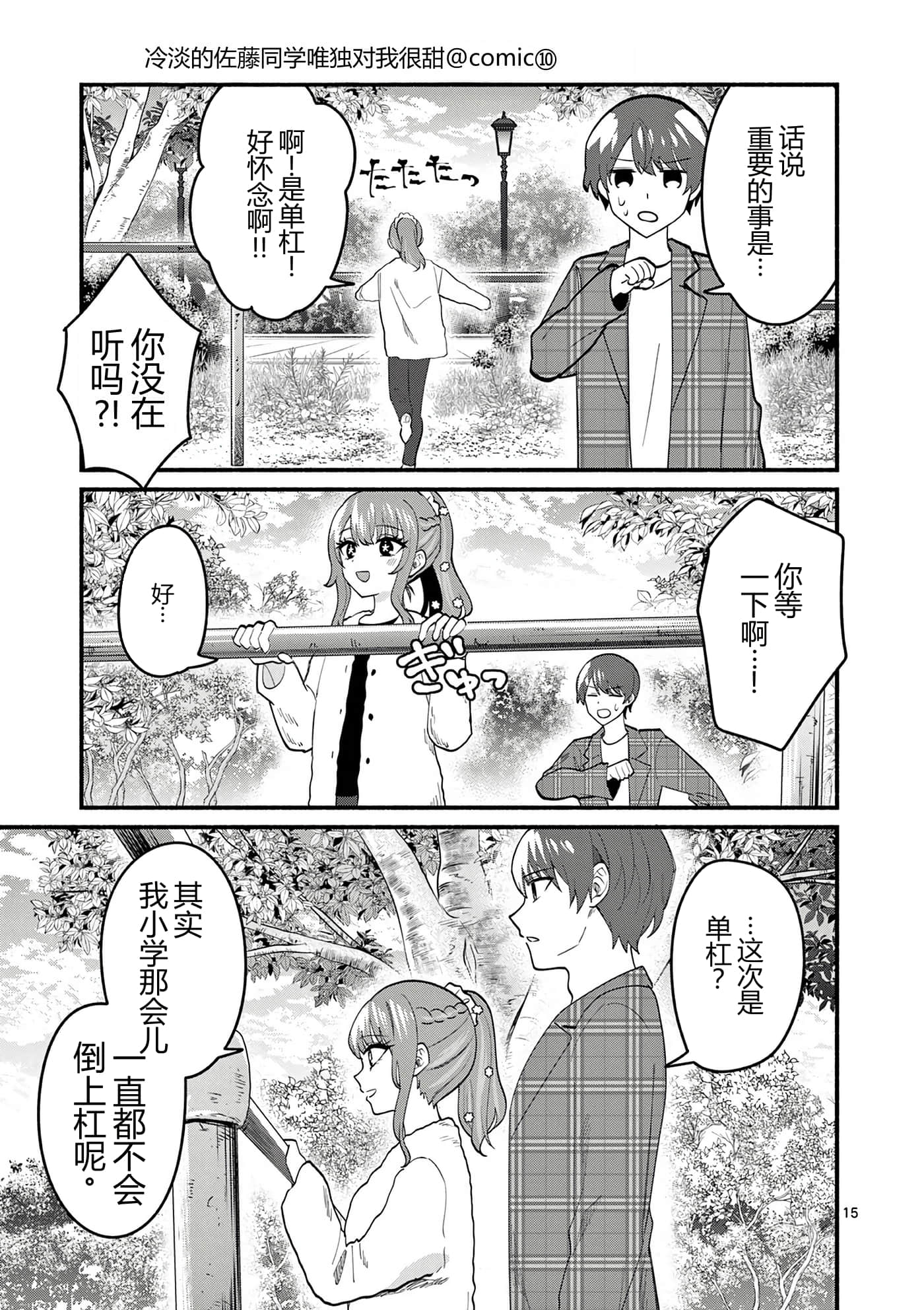 第 10 卷 第 185 页