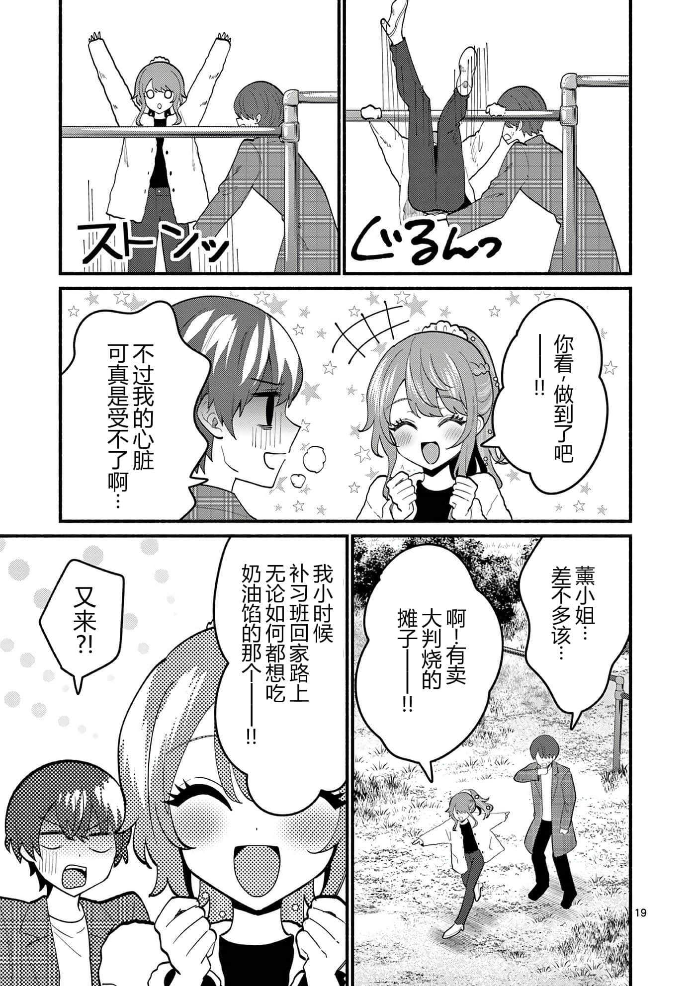 第 10 卷 第 189 页