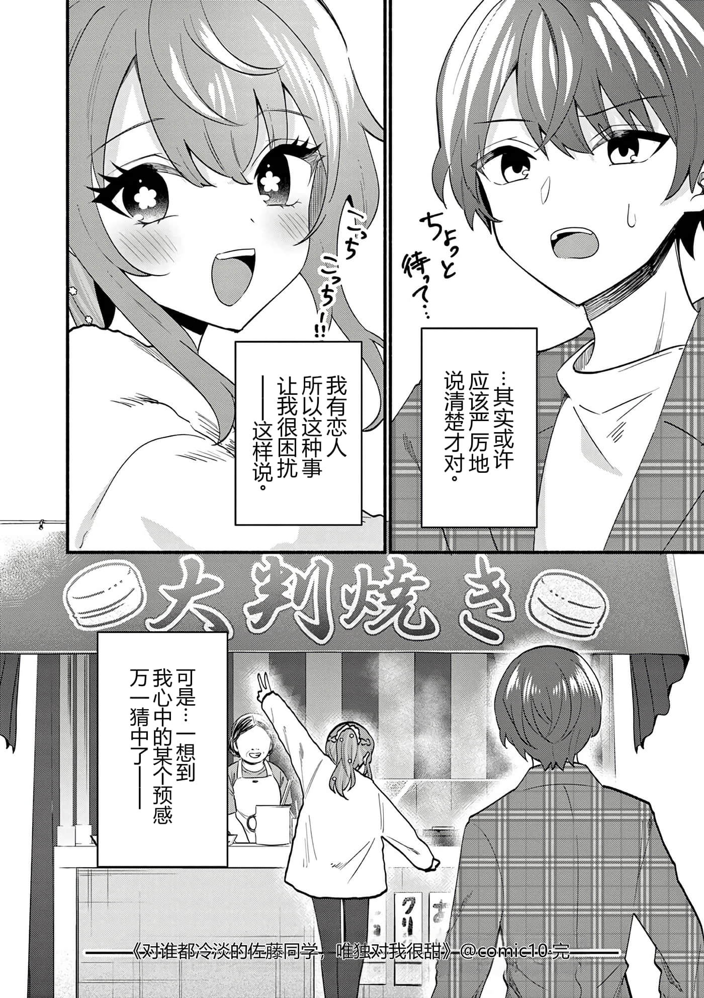 第 10 卷 第 190 页