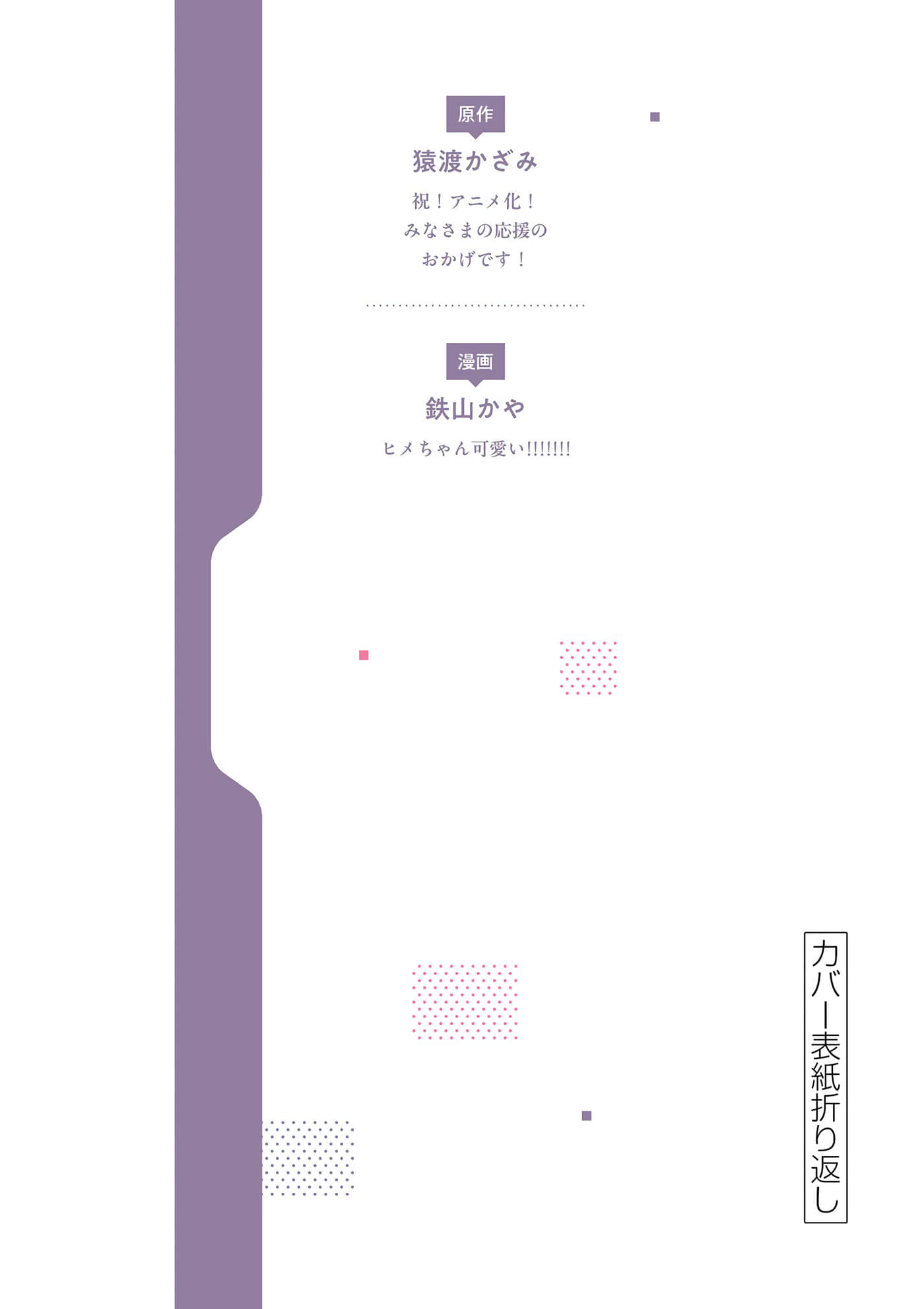 第 10 卷 第 193 页