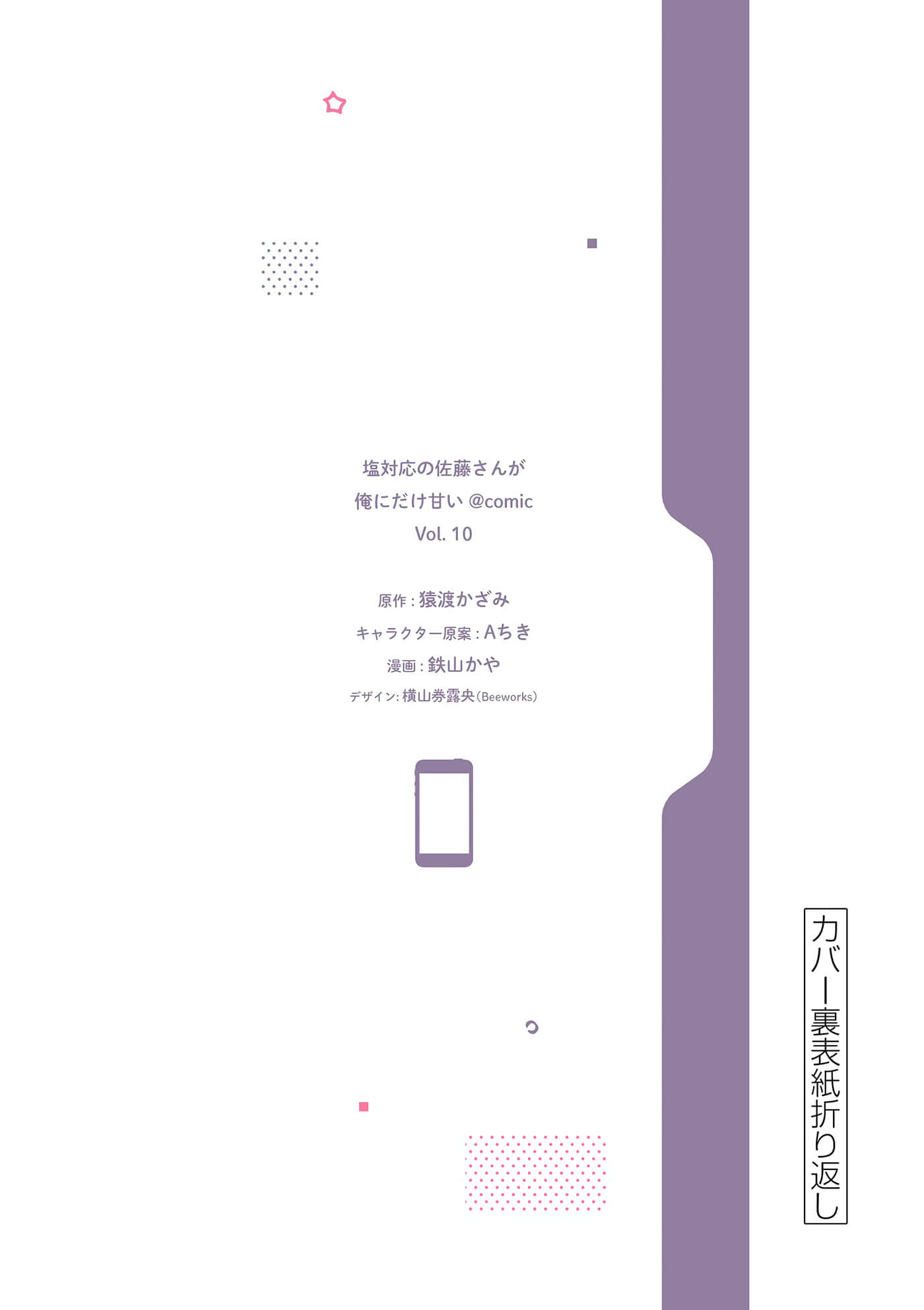 第 10 卷 第 194 页