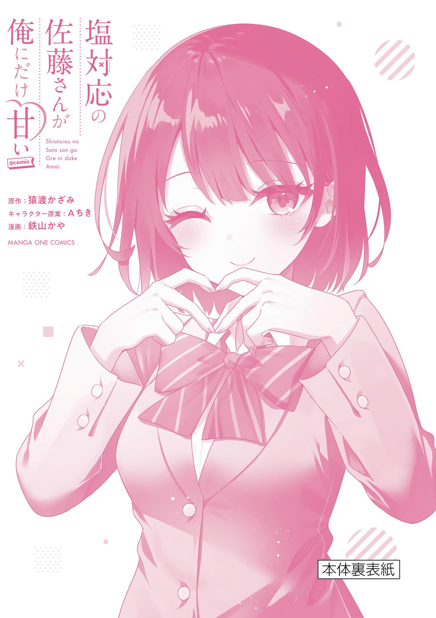 第 10 卷 第 196 页