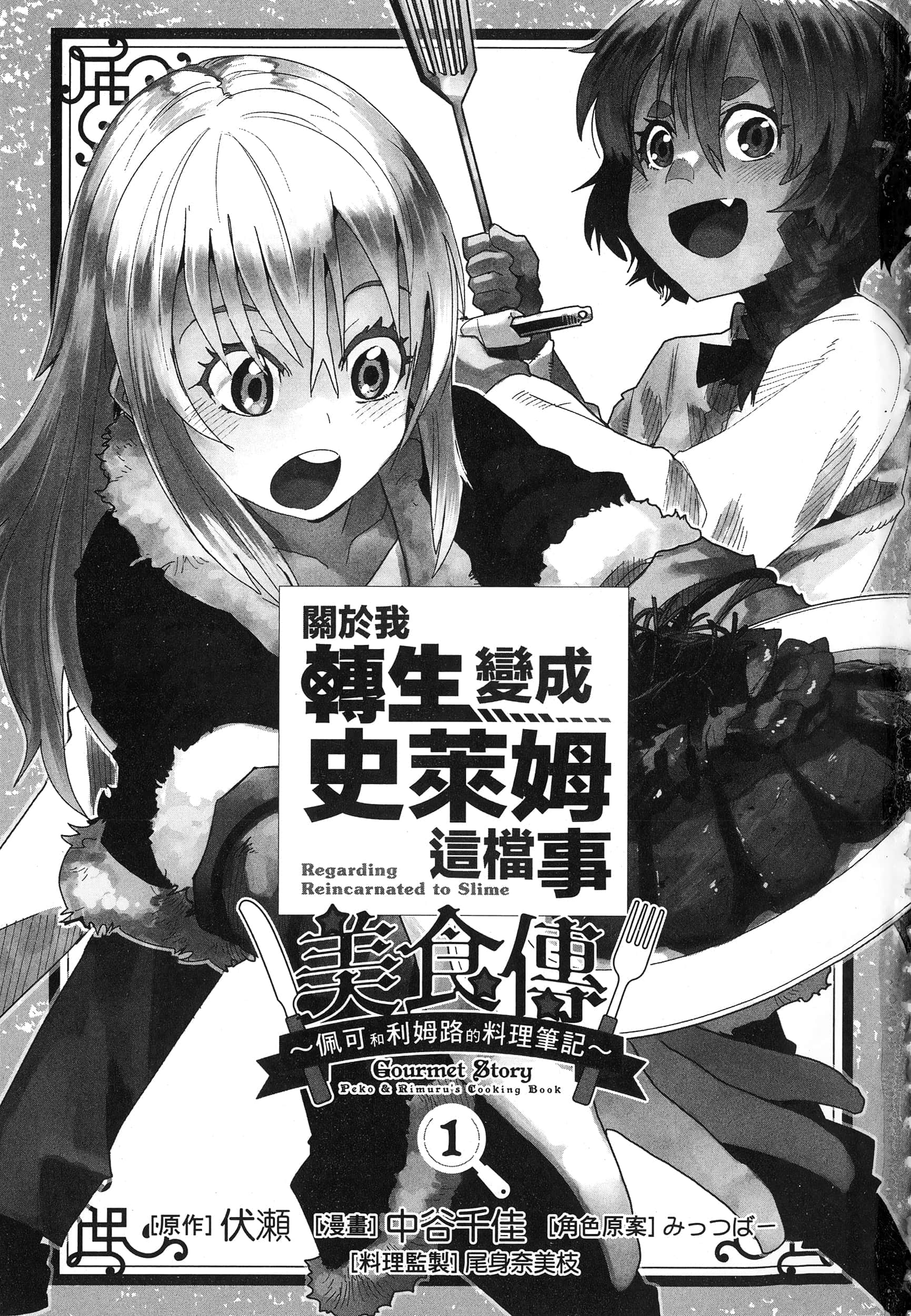 第 1 卷 第 5 页