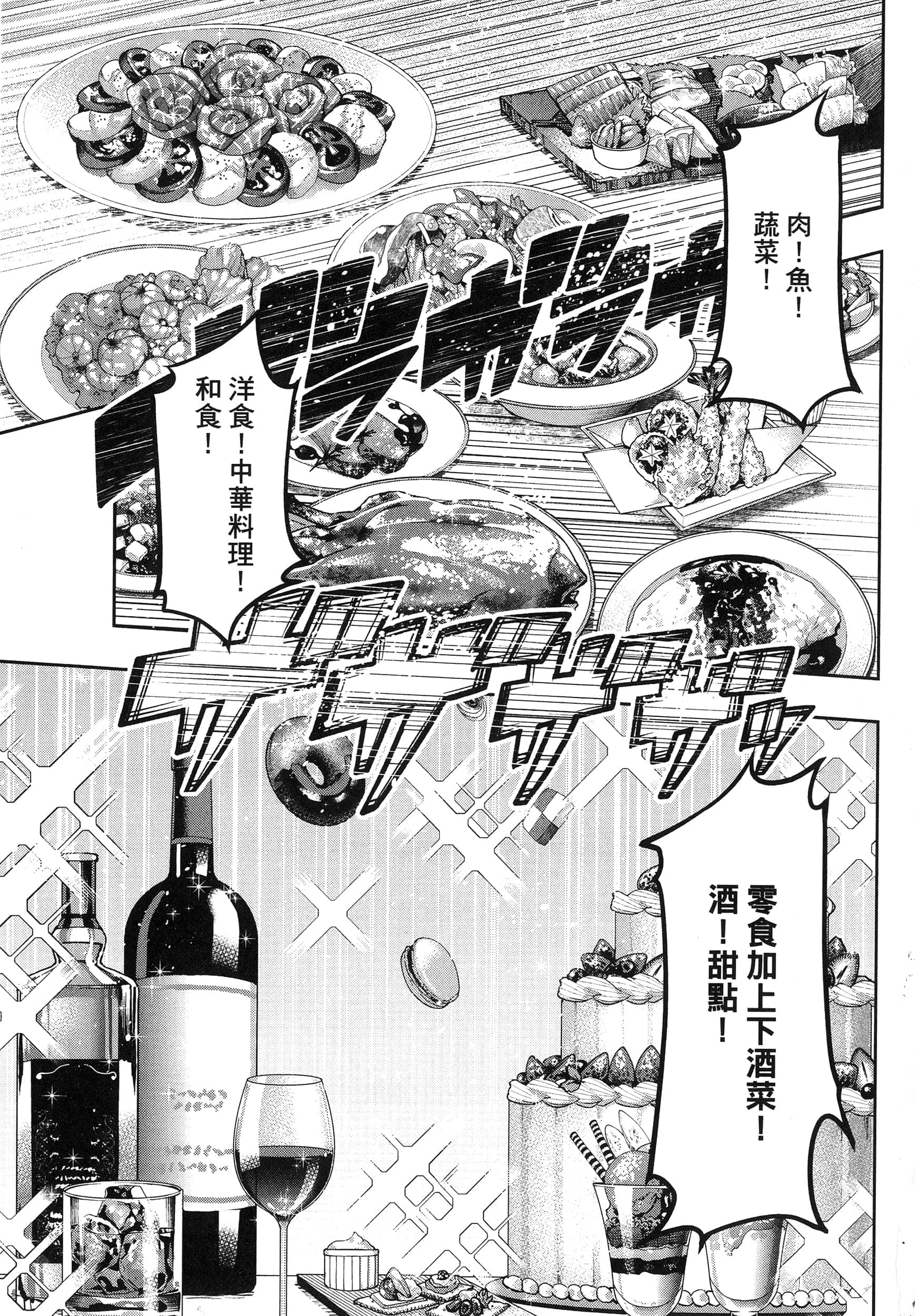 第 1 卷 第 7 页