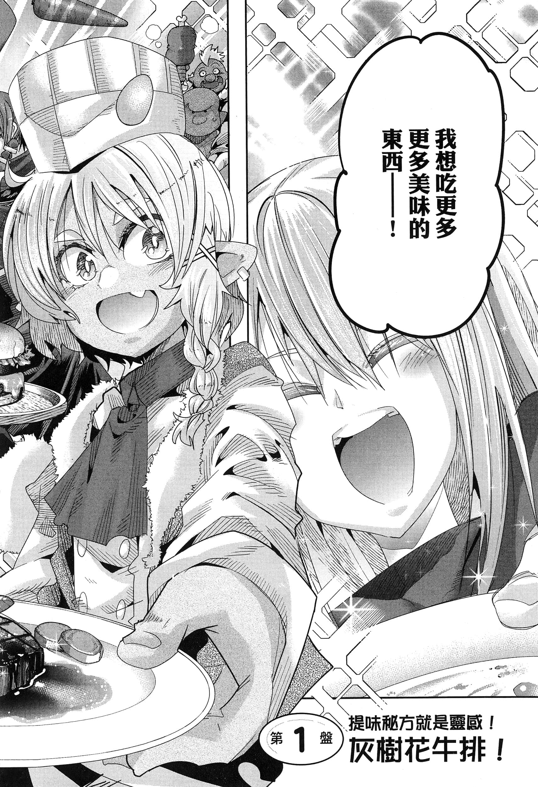 第 1 卷 第 8 页