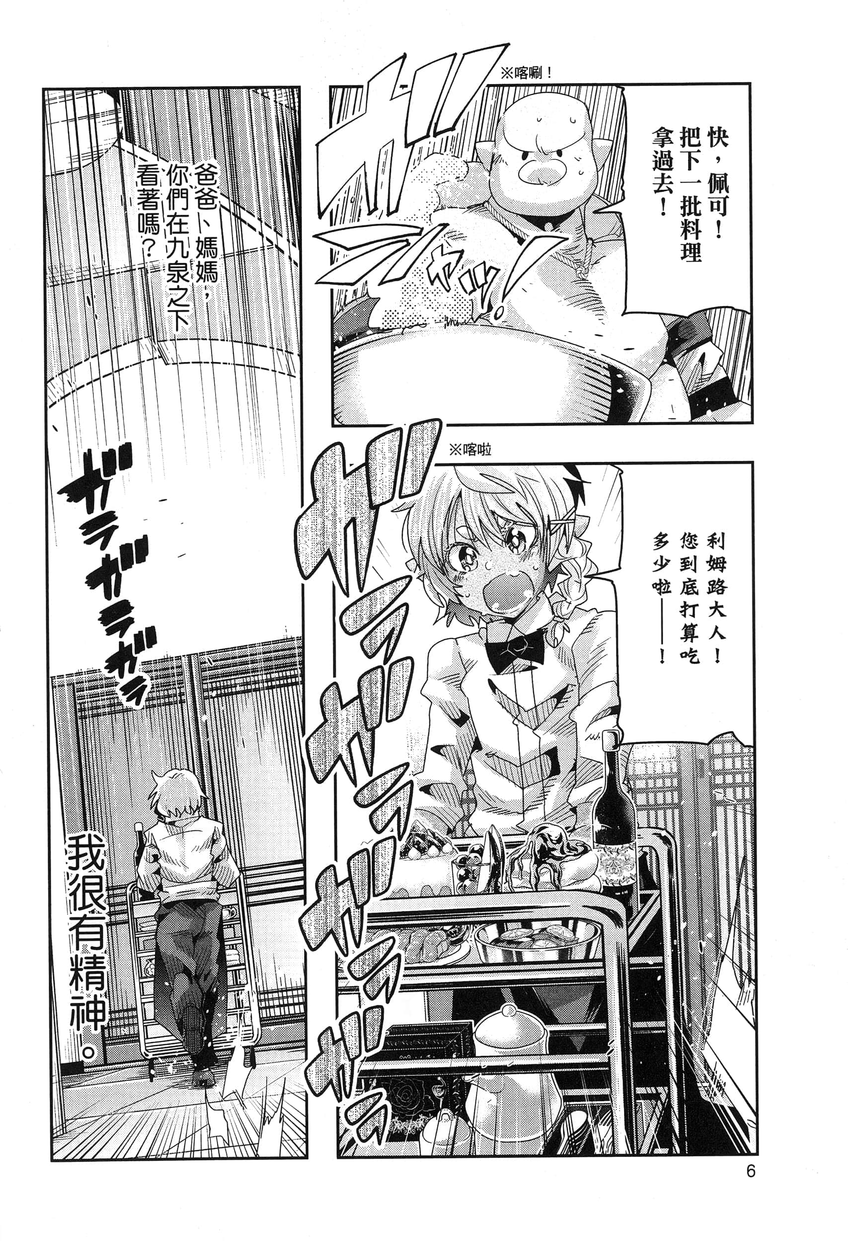 第 1 卷 第 10 页