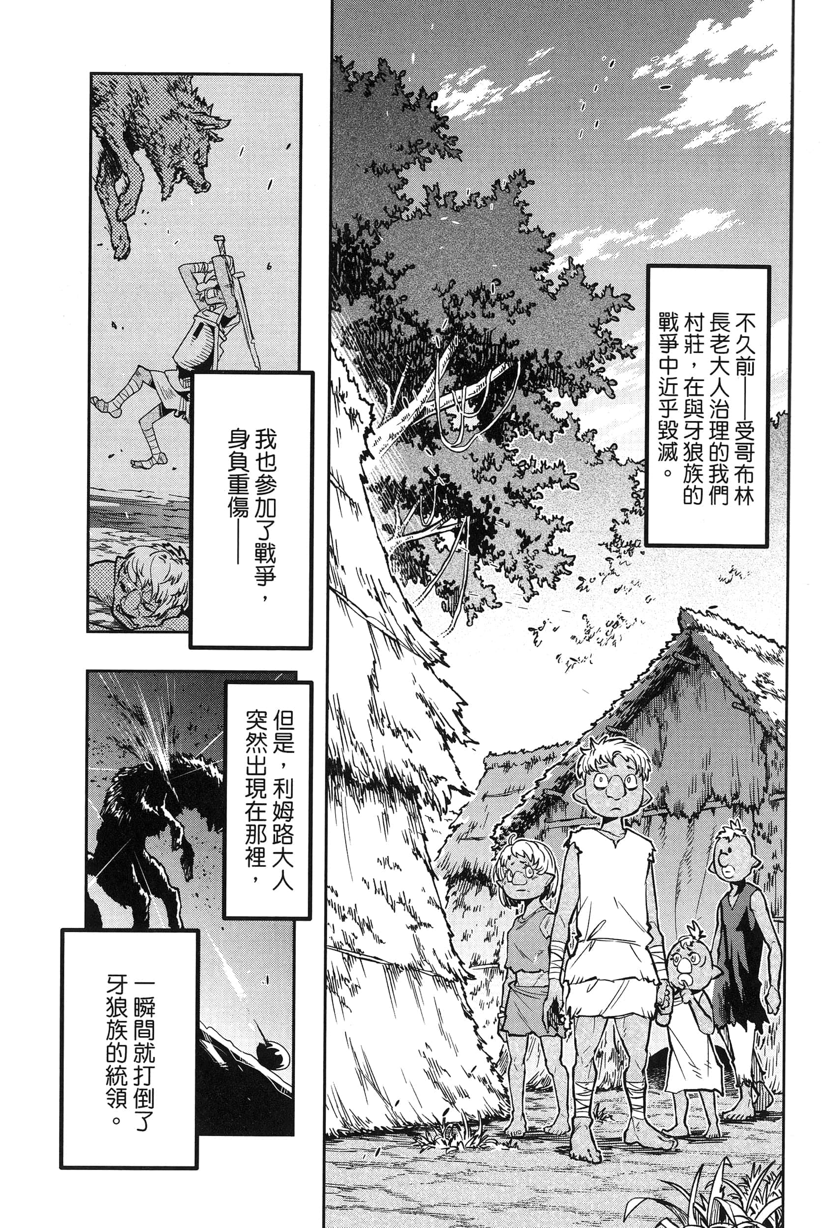 第 1 卷 第 11 页