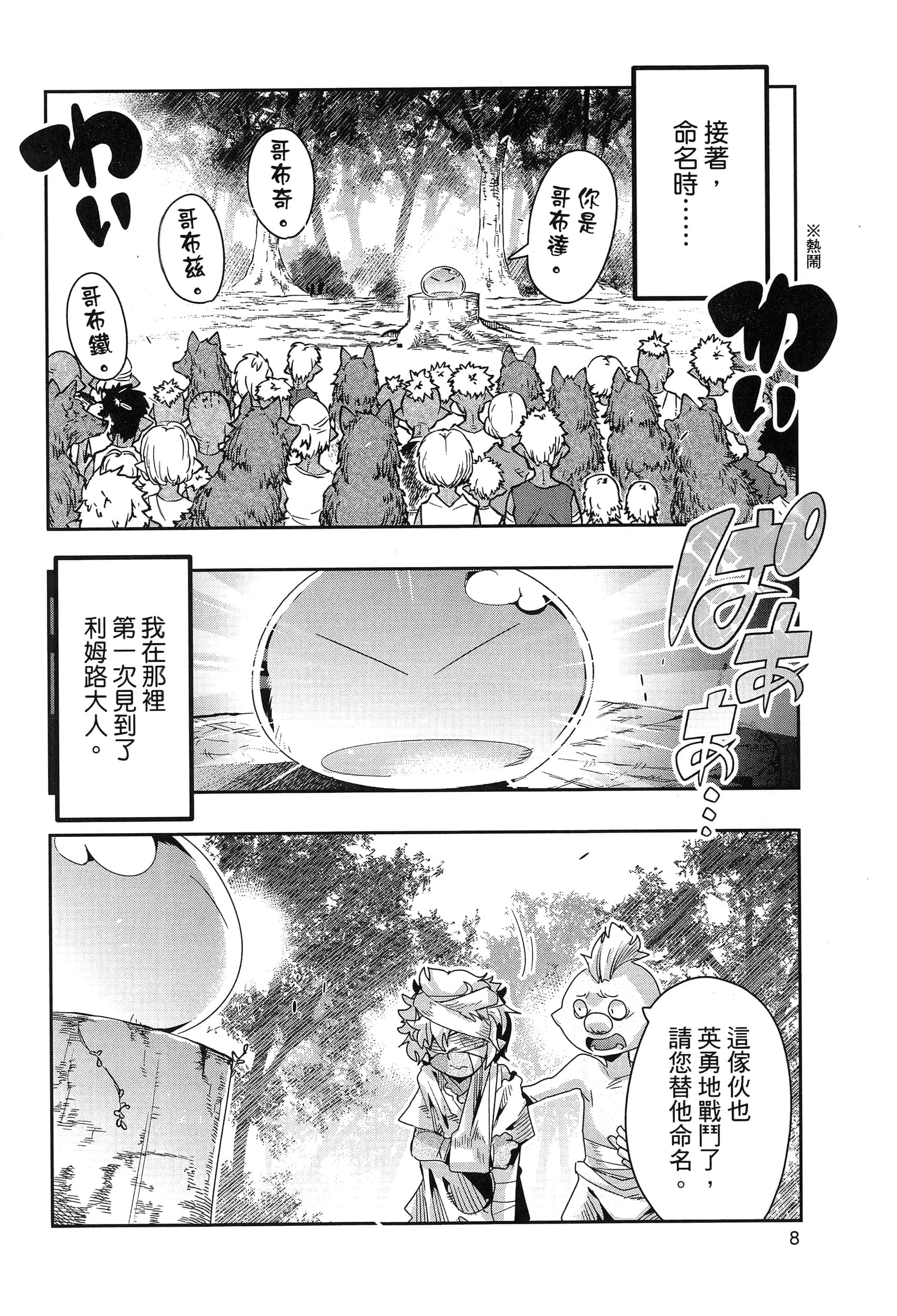 第 1 卷 第 12 页
