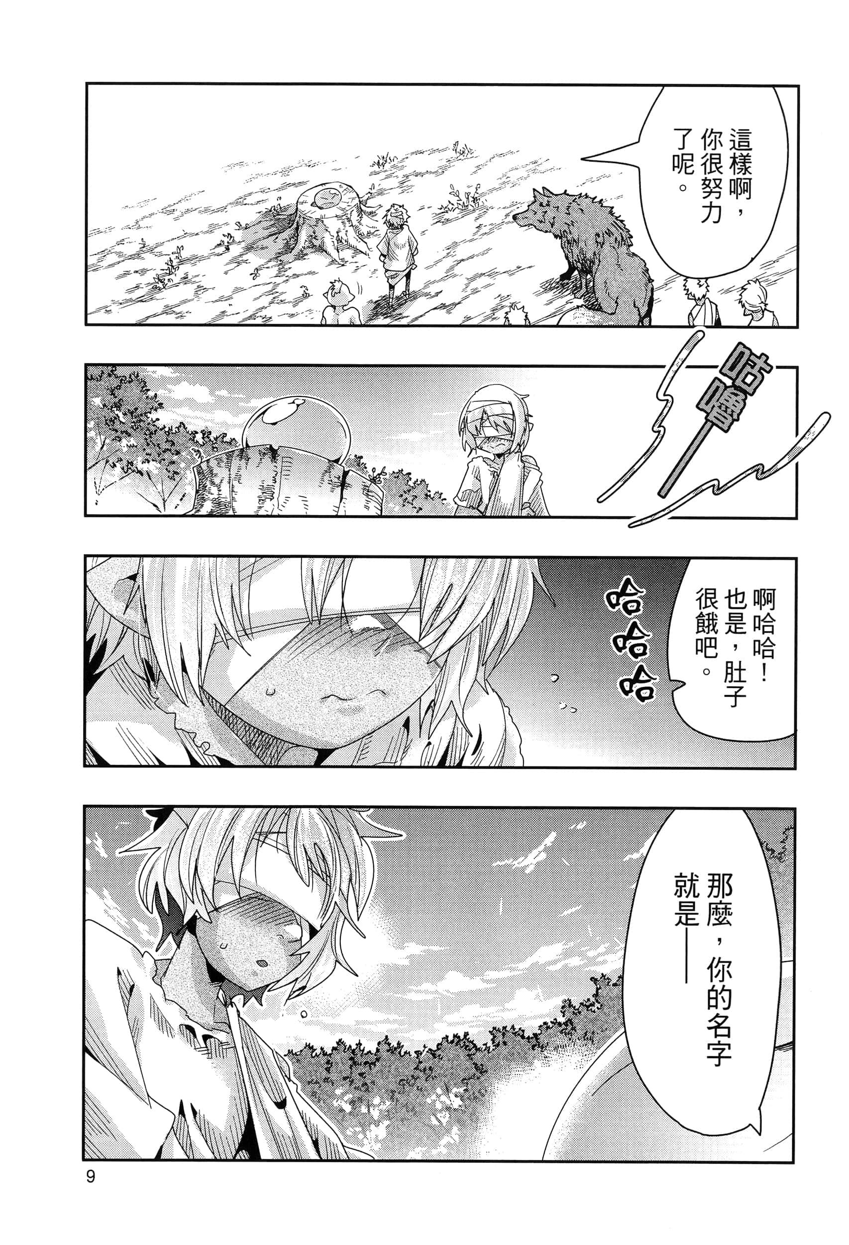 第 1 卷 第 13 页