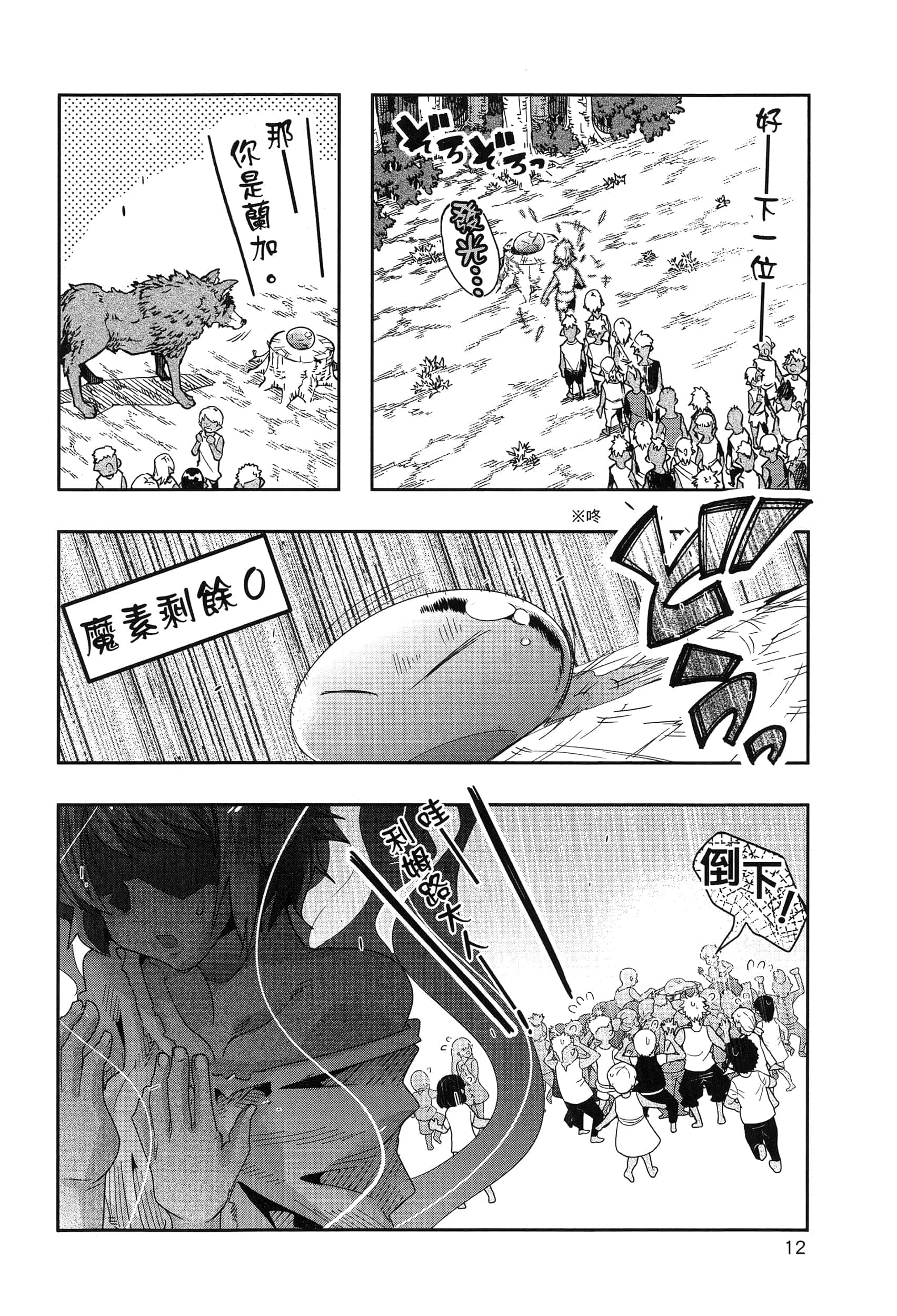 第 1 卷 第 16 页