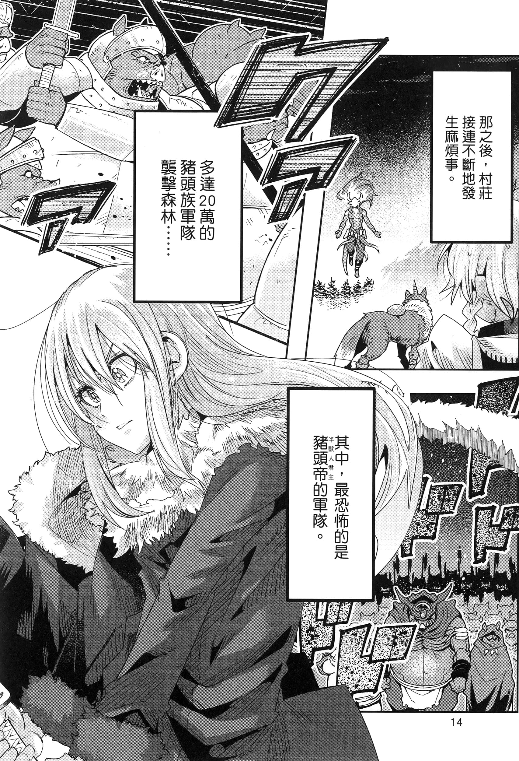 第 1 卷 第 18 页