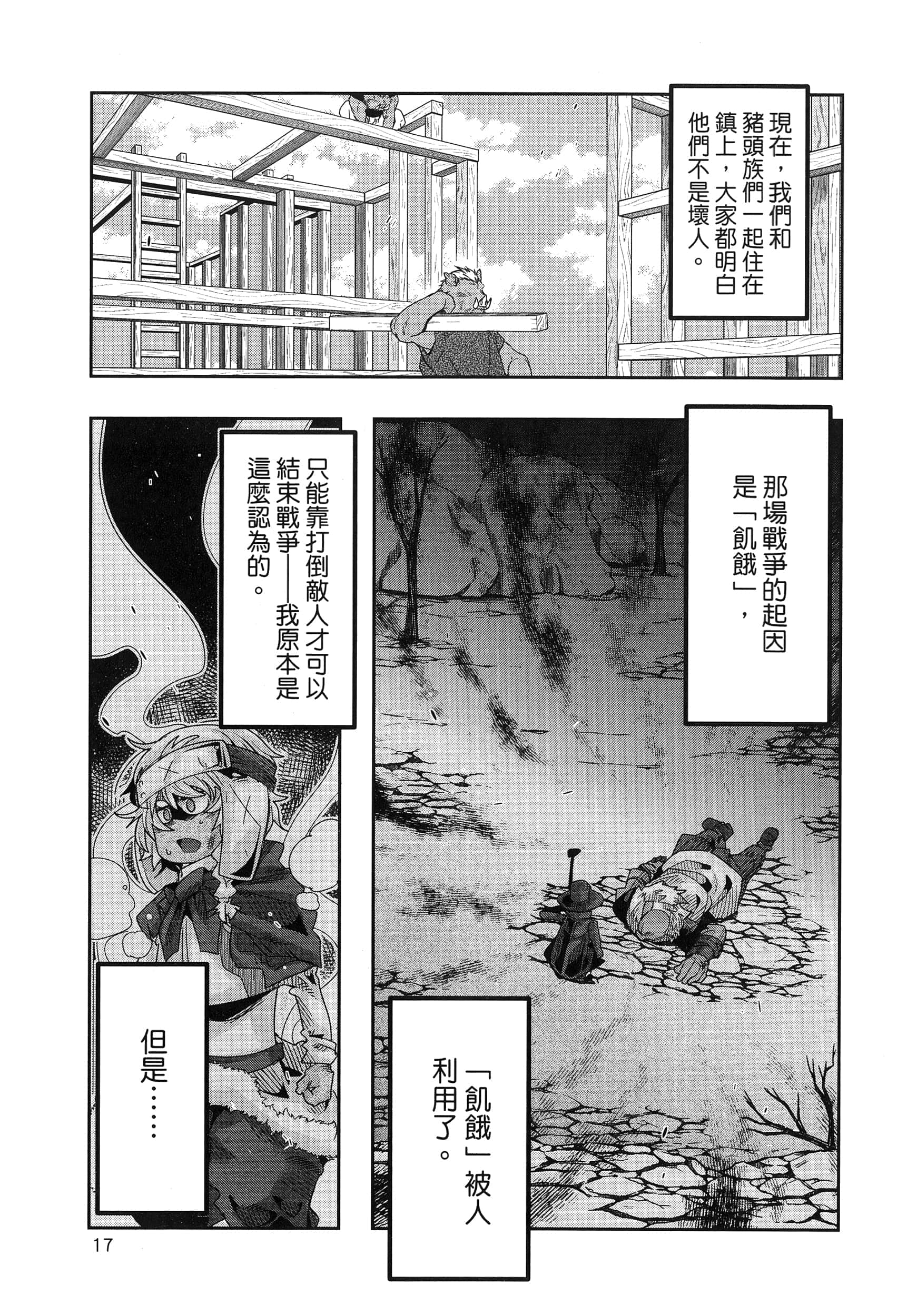 第 1 卷 第 21 页