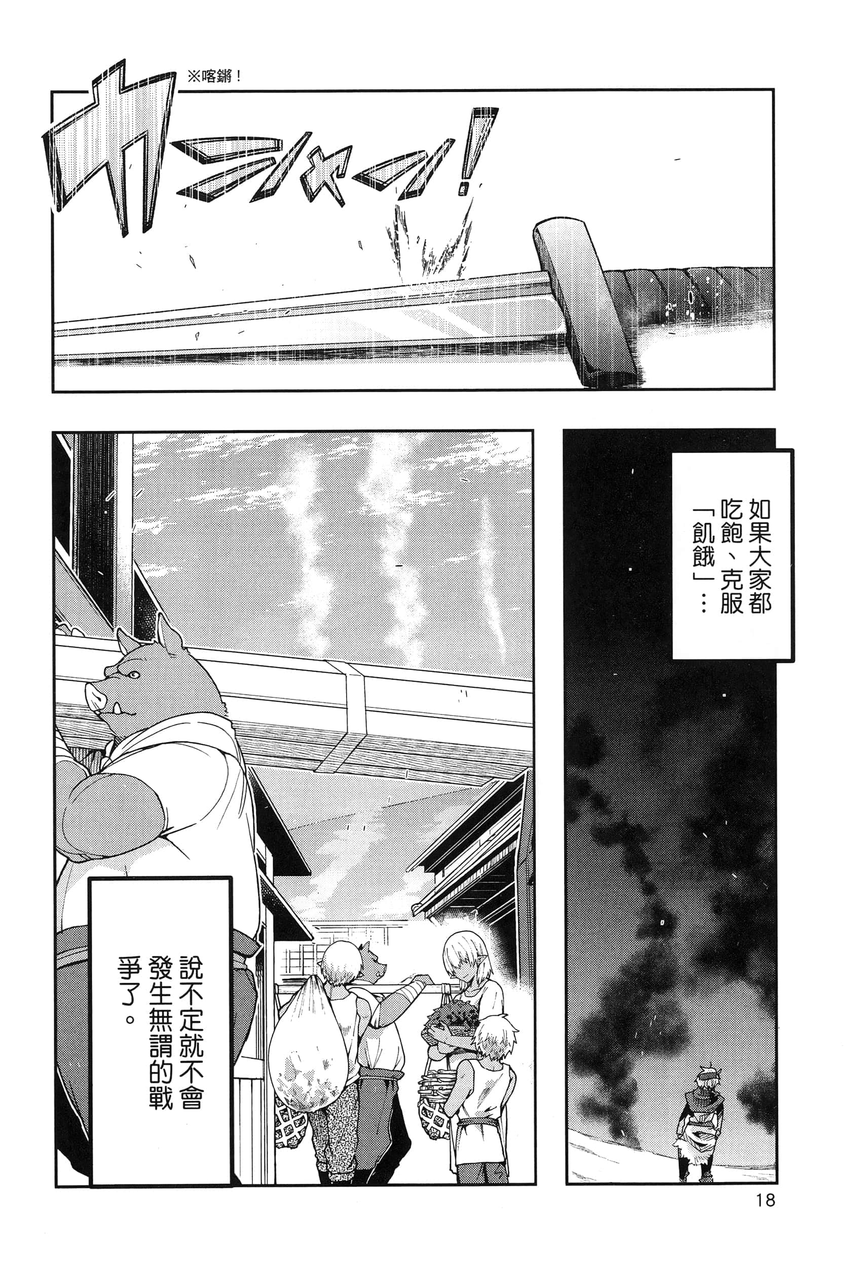 第 1 卷 第 22 页