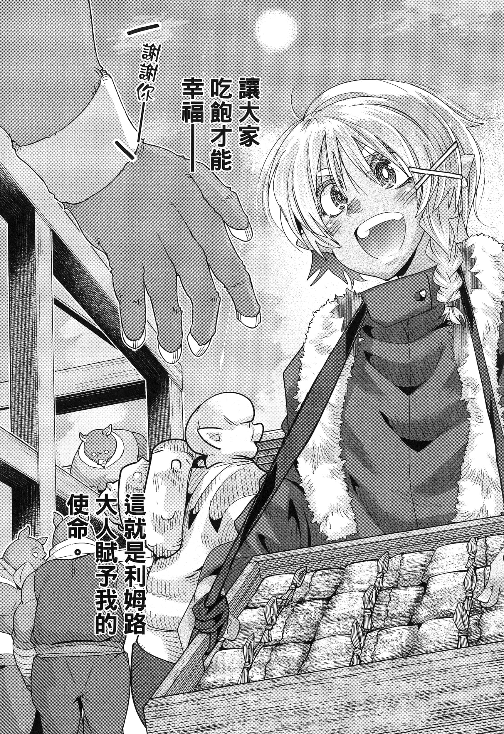 第 1 卷 第 23 页