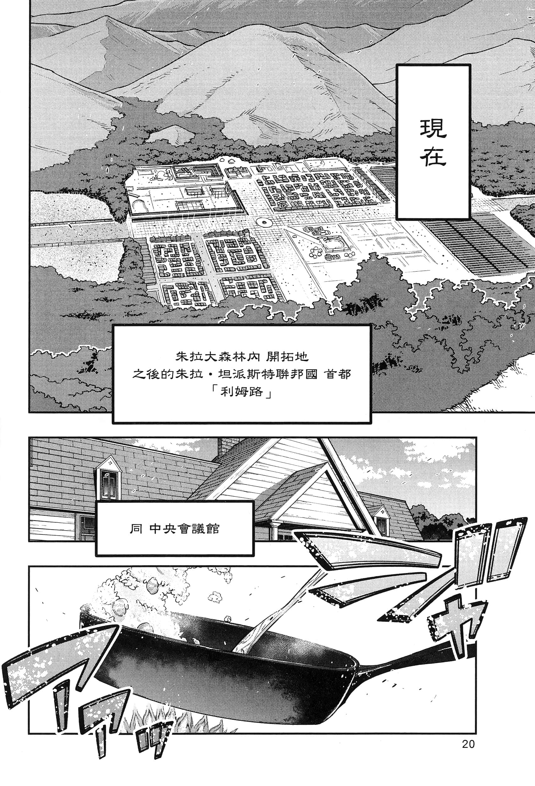 第 1 卷 第 24 页