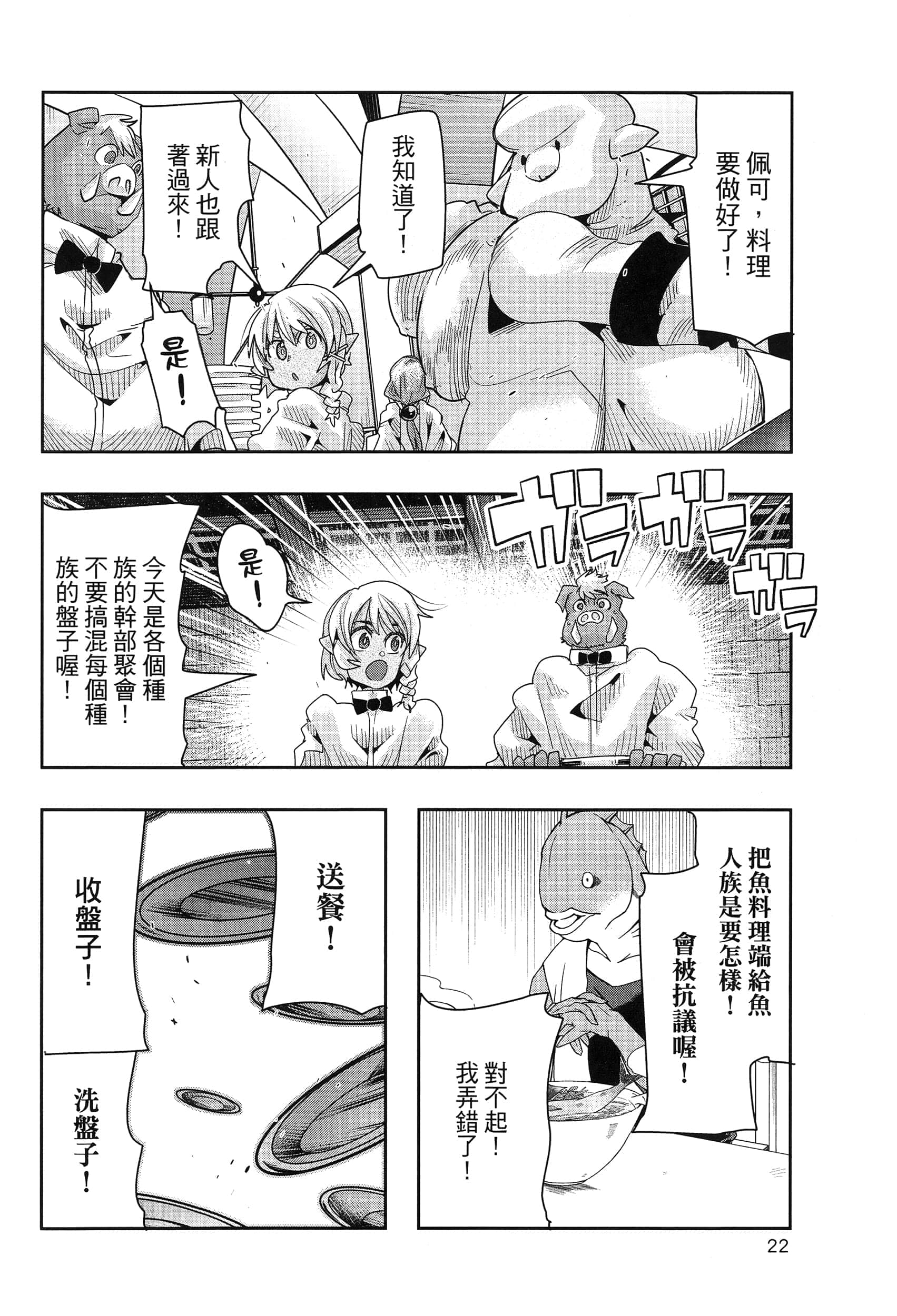 第 1 卷 第 26 页