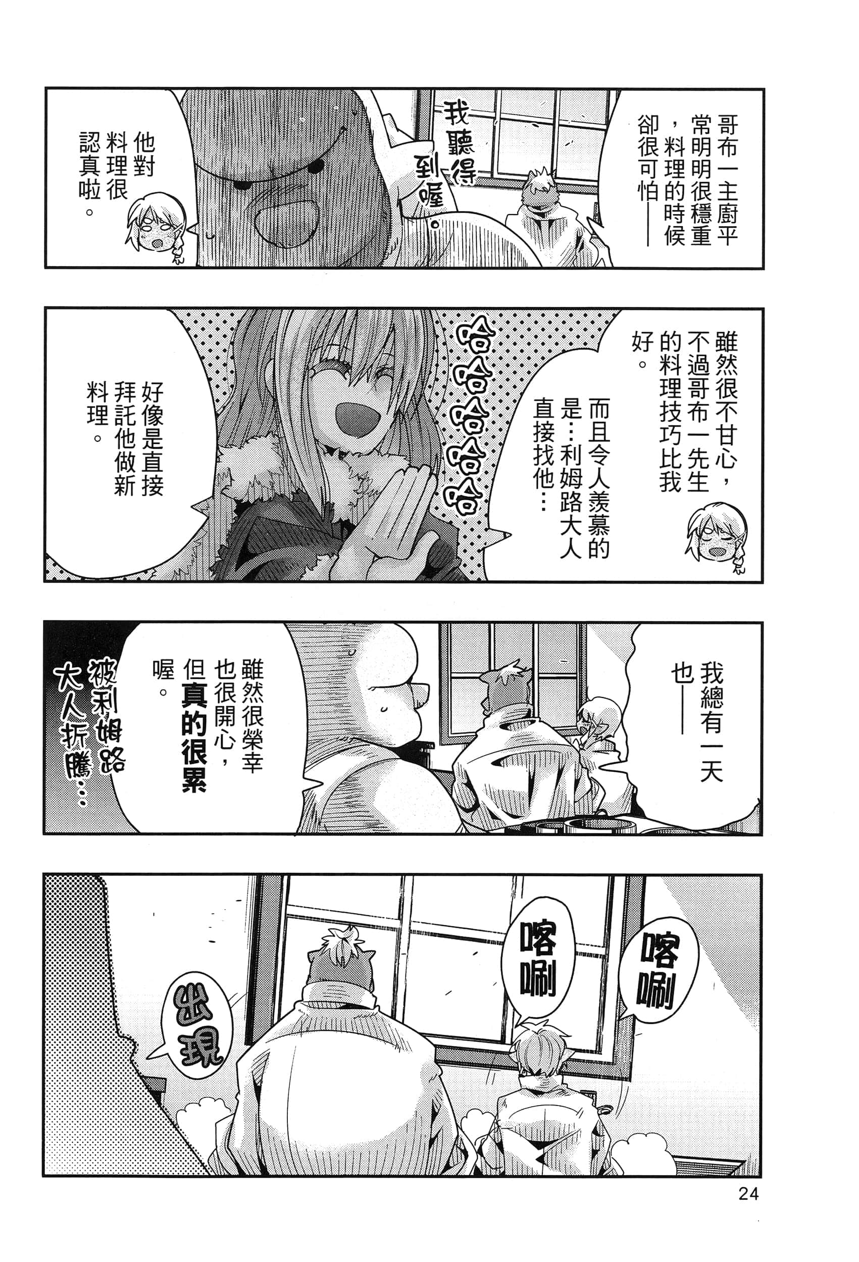 第 1 卷 第 28 页