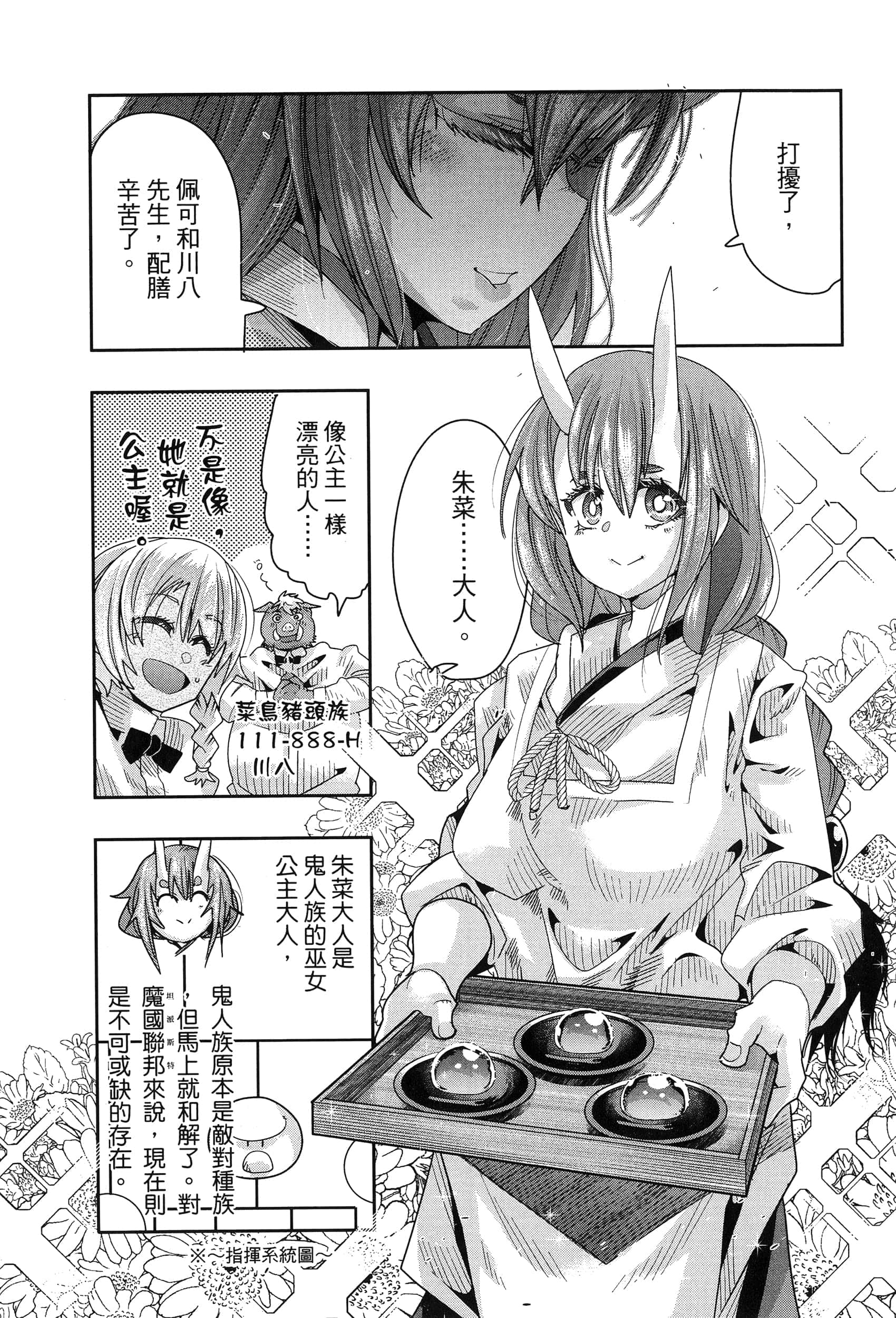 第 1 卷 第 29 页