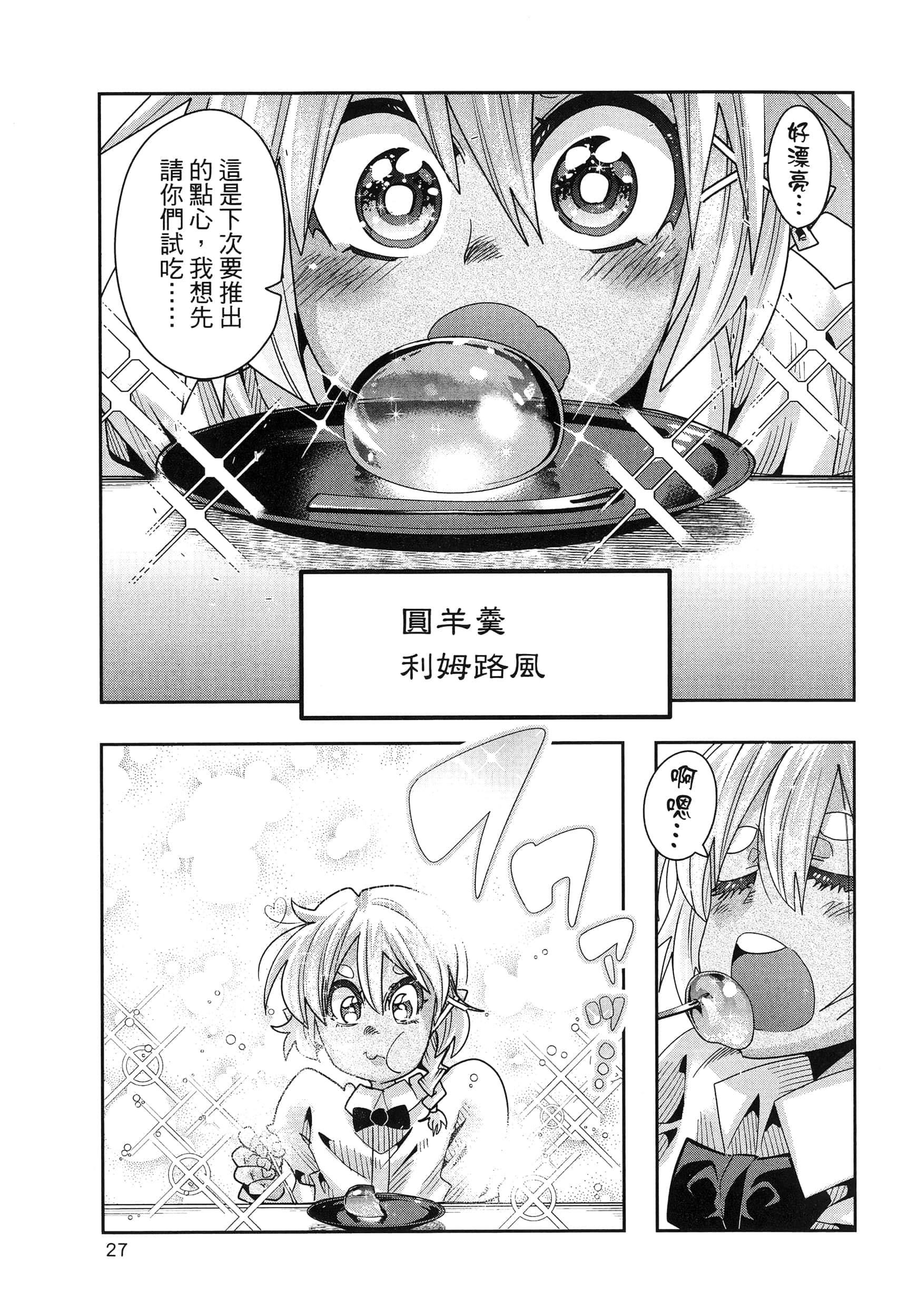 第 1 卷 第 31 页